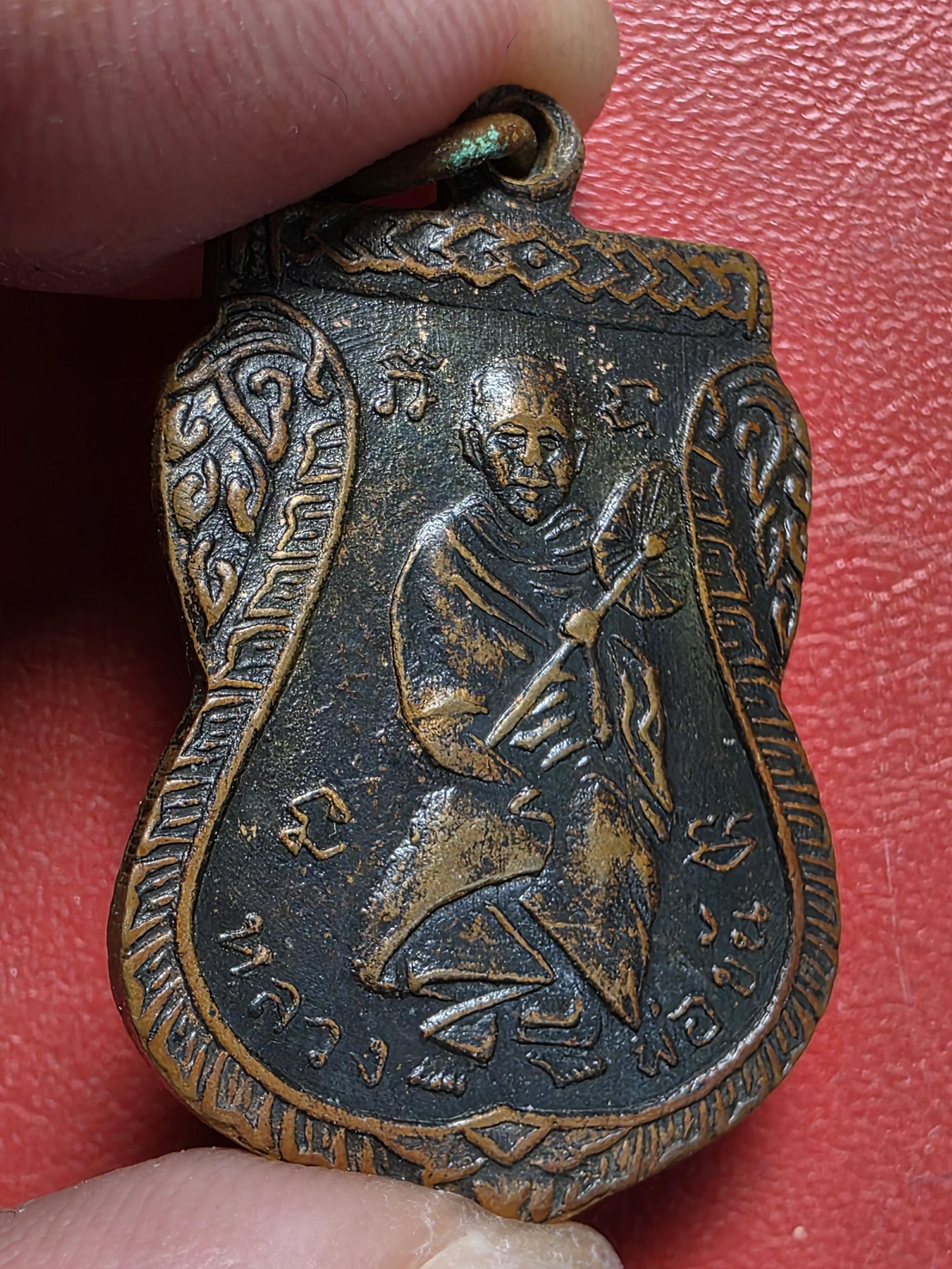 พระครูหัน วัดสระตะโก หลังหลวงพ่อขัน บล๊อกวงเดือน ส หางสั้นนิยม เนื้อทองแดง(องค์ที่1)