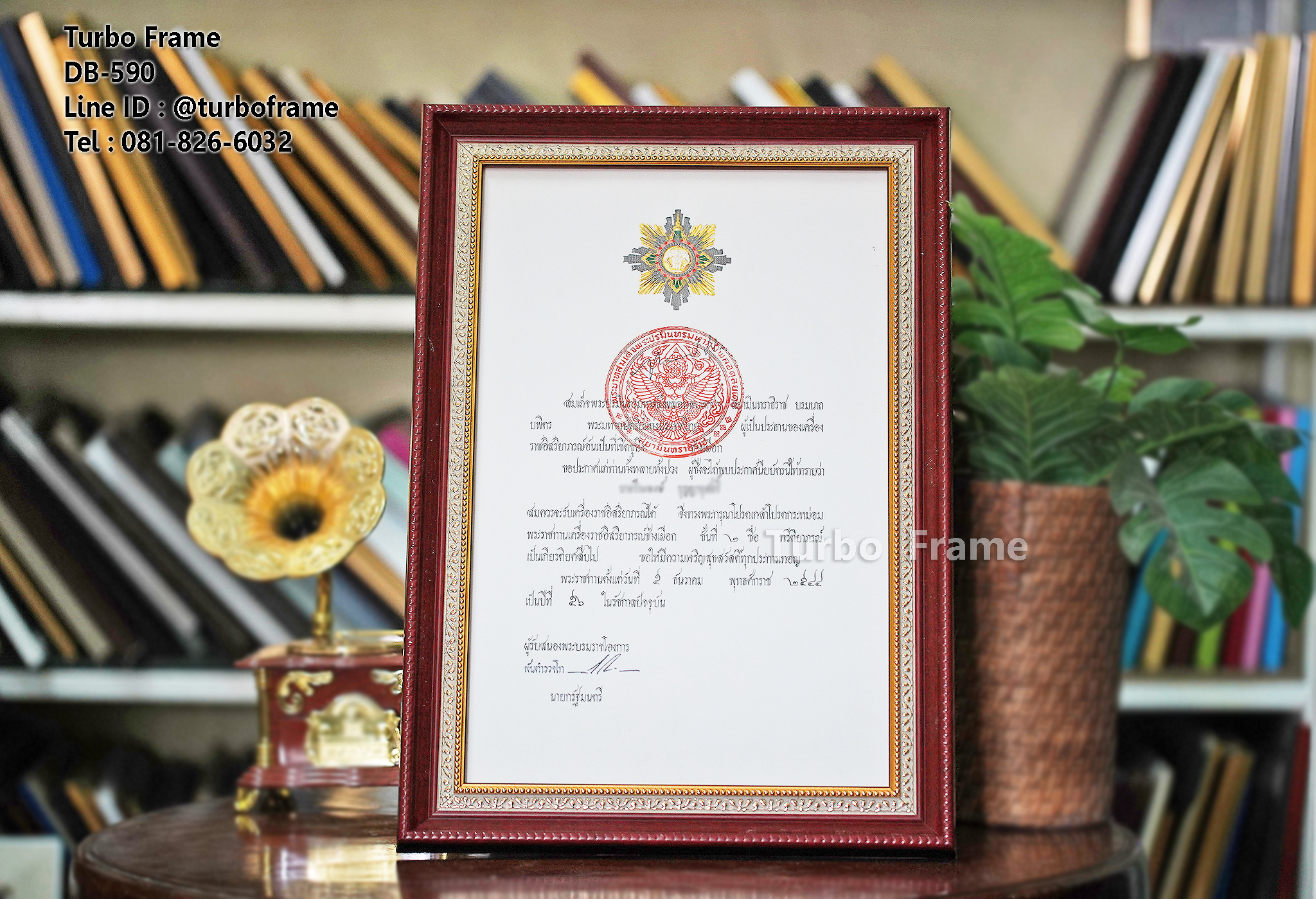 กรอบรูปสำหรับใส่เครื่องราชอิสริยาภรณ์ DB590