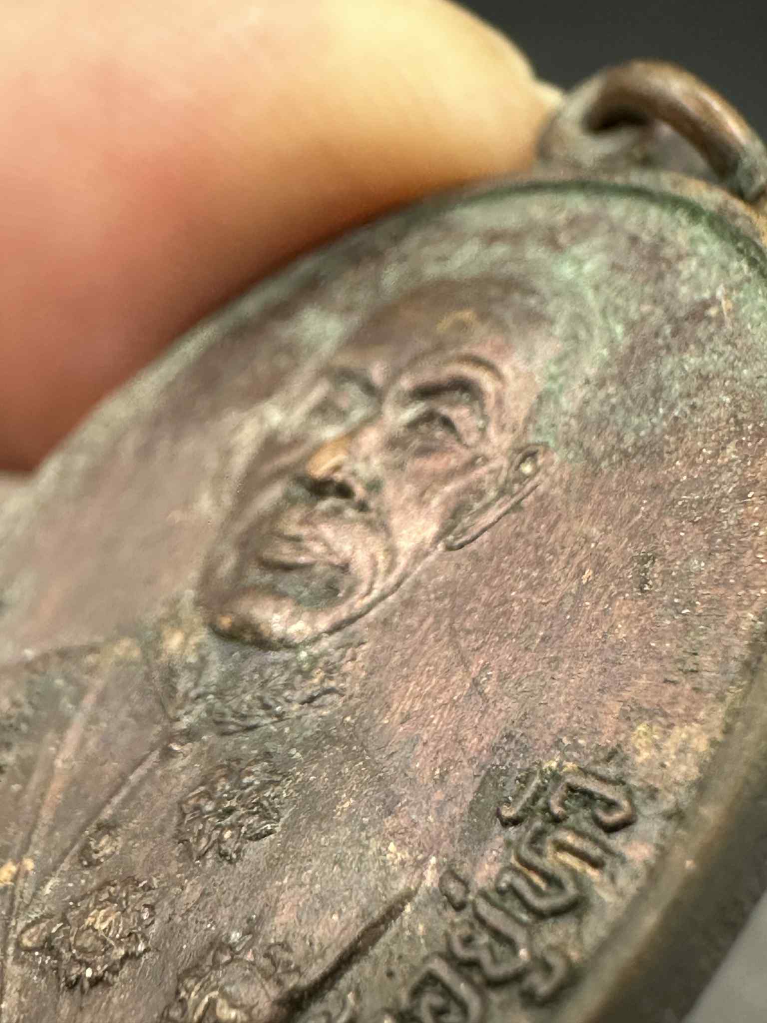 12.เหรียญพระบาทสมเด็จพระจอมเกล้าอยู่หัว ปี2538