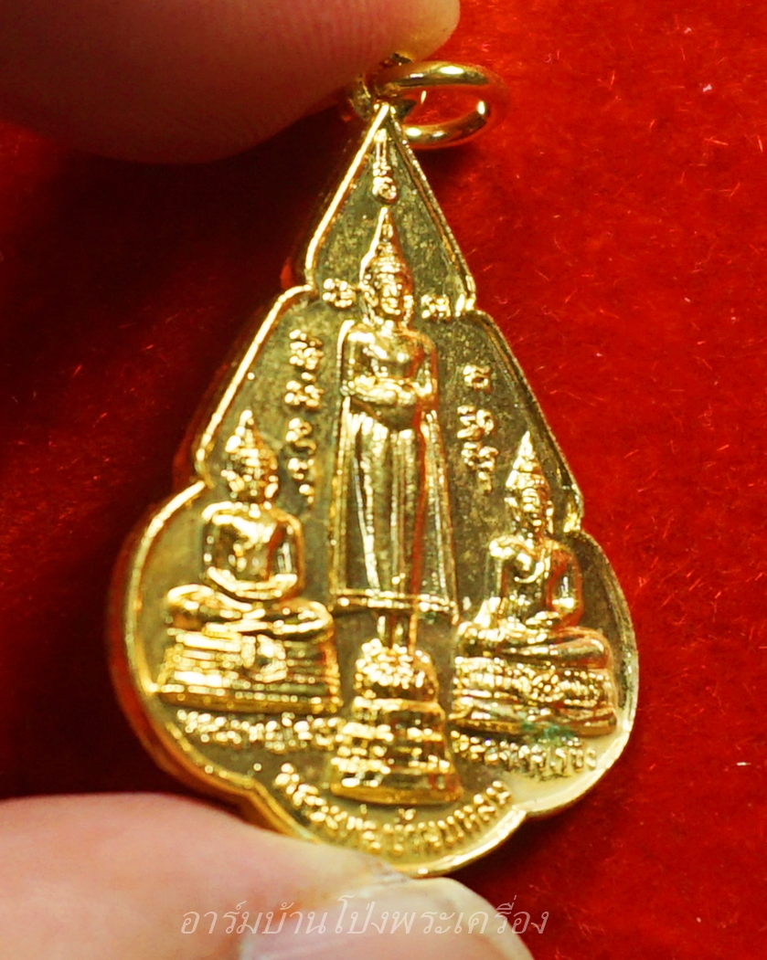 สามพี่น้อง วัดบ้านโป่ง หลวงพ่อใจร่วมปลุกเสก ปี๒๕๒๓ เนื้อกะไหล่ทอง พิมพ์เล็ก(องค์ที่1)