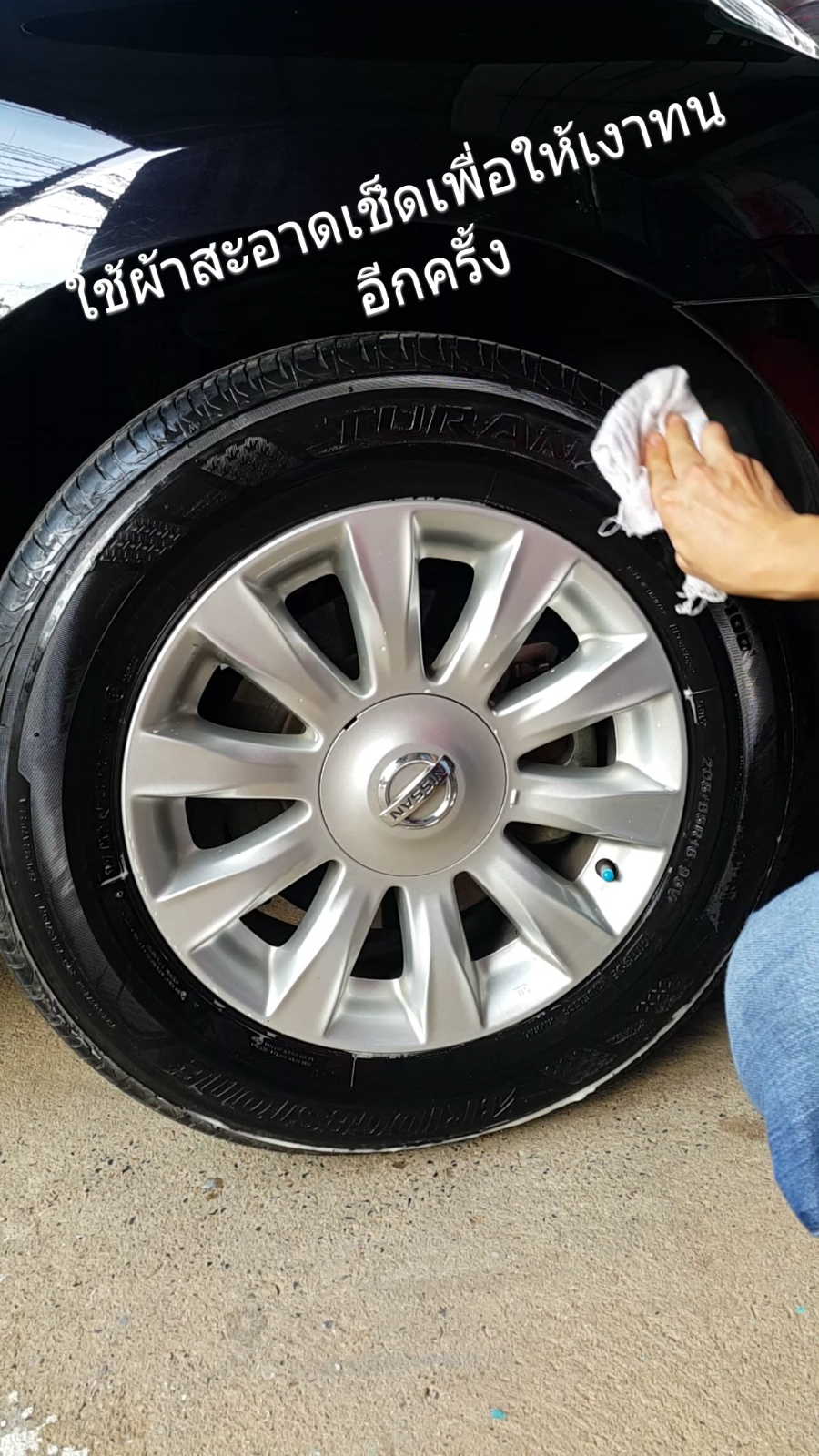 น้ำยาเคลือบเงายางดำ SPA Tire Restorer