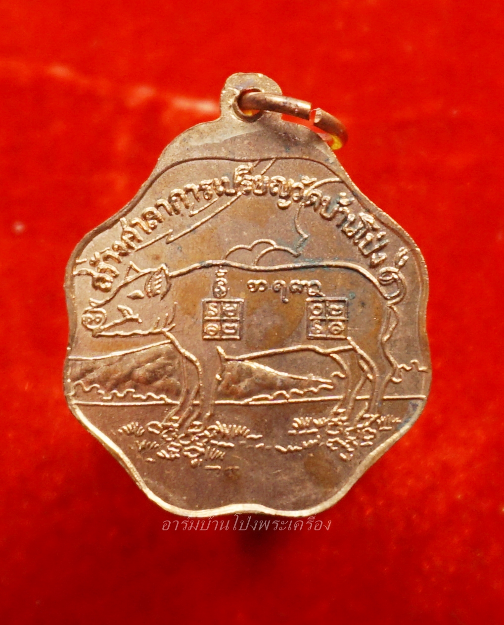 หลวงพ่ออุตตมะ ออกวัดบ้านโป่ง สร้างศาลาการเปรียญ หลังยันต์หมู เนื้อทองผิวไฟ(องค์ที่2)