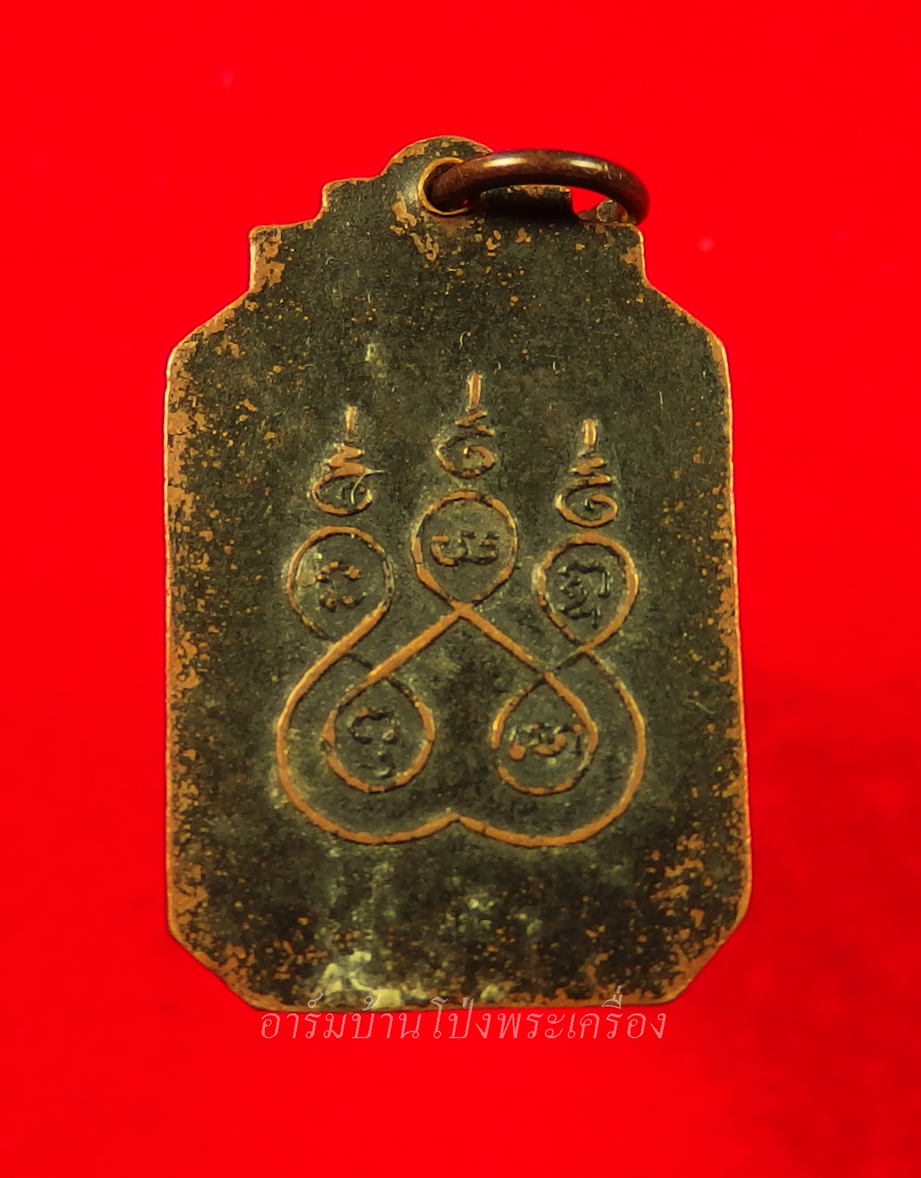 หลวงพ่อแฟง วัดหัวป่า หลังยันต์ห้า เนื้อทองแดงรมดำ(องค์ที่1)