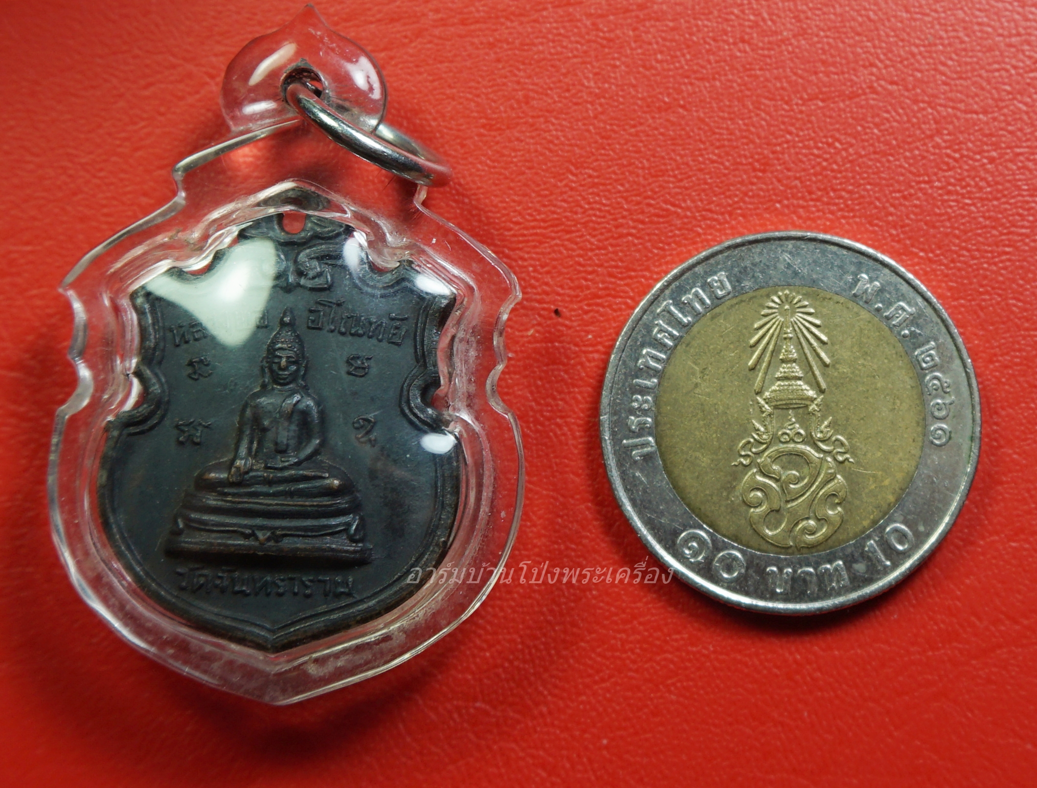 หลวงพ่ออโนทัย วัดจันทาราม รุ่นแรก ปี๒๕๑๑ เนื้อทองแดงรมดำ(องค์ที่5)