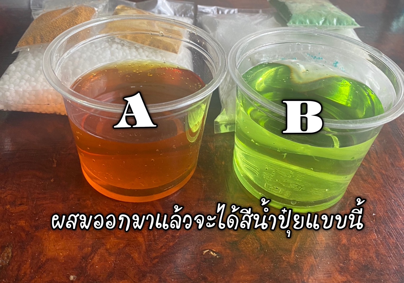 ปุ๋ย A/B เมล่อน set สูตร 3 ชุด 5 ลิตร (ช่วงขยายผลใหญ่-เก็บเกี่ยว )