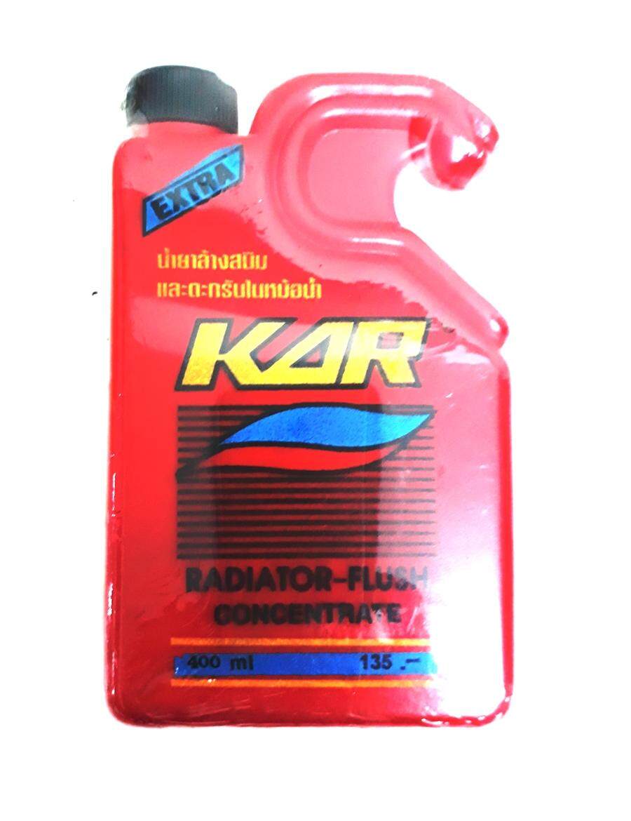 KAR น้ำยาล้างหม้อน้ำ RADIATOR FLUSH CONCENTRATE ขนาด 400 ml.