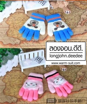 ถุงมือไหมพรมผสมเฟอร์ เด็ก(2in1)