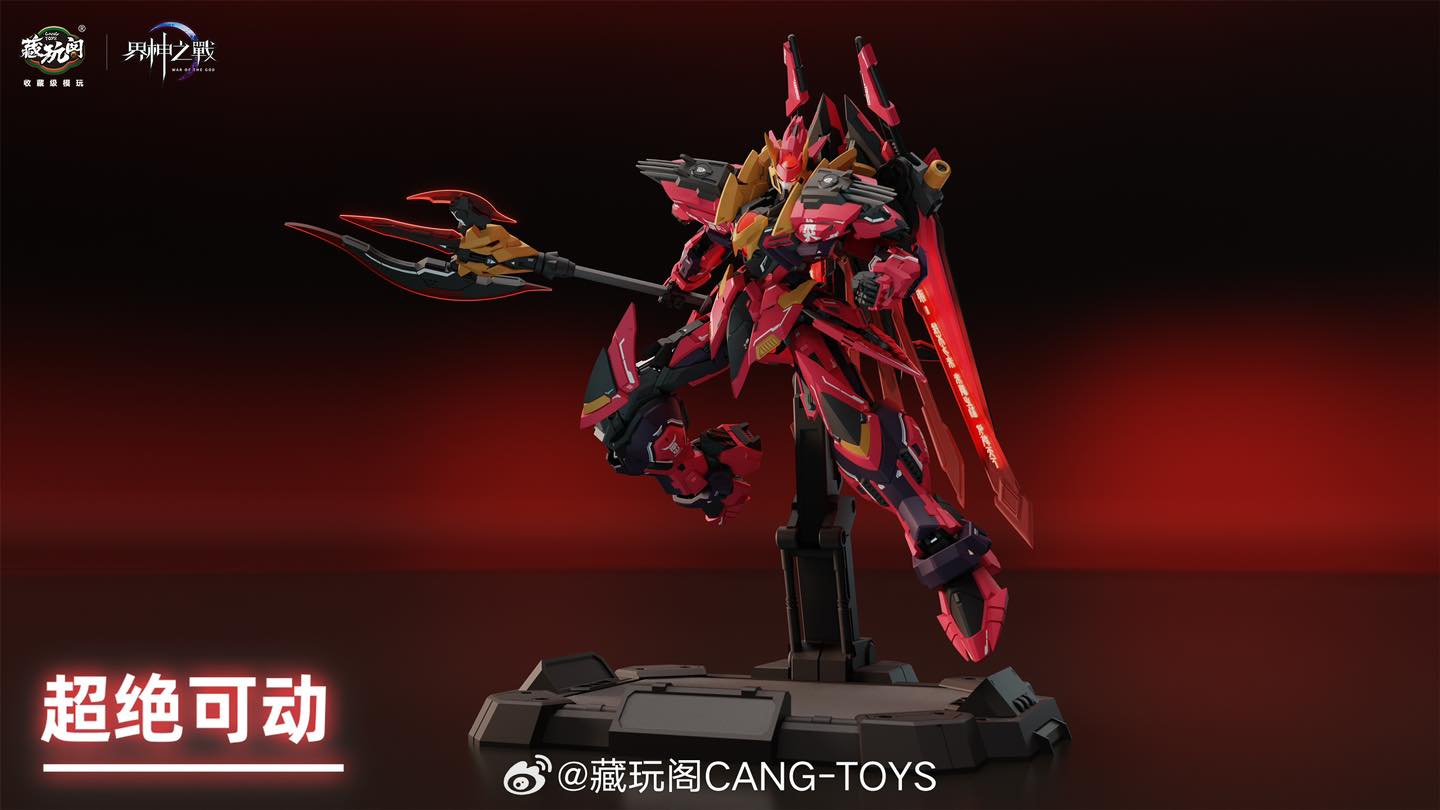 (Cang-Toys 1/100 YANDI (Deluxe Edition)