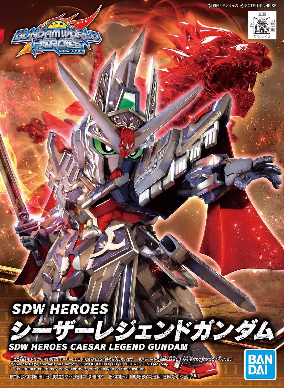 (Bandai) SDW HEROES Caesar Legend Gundam