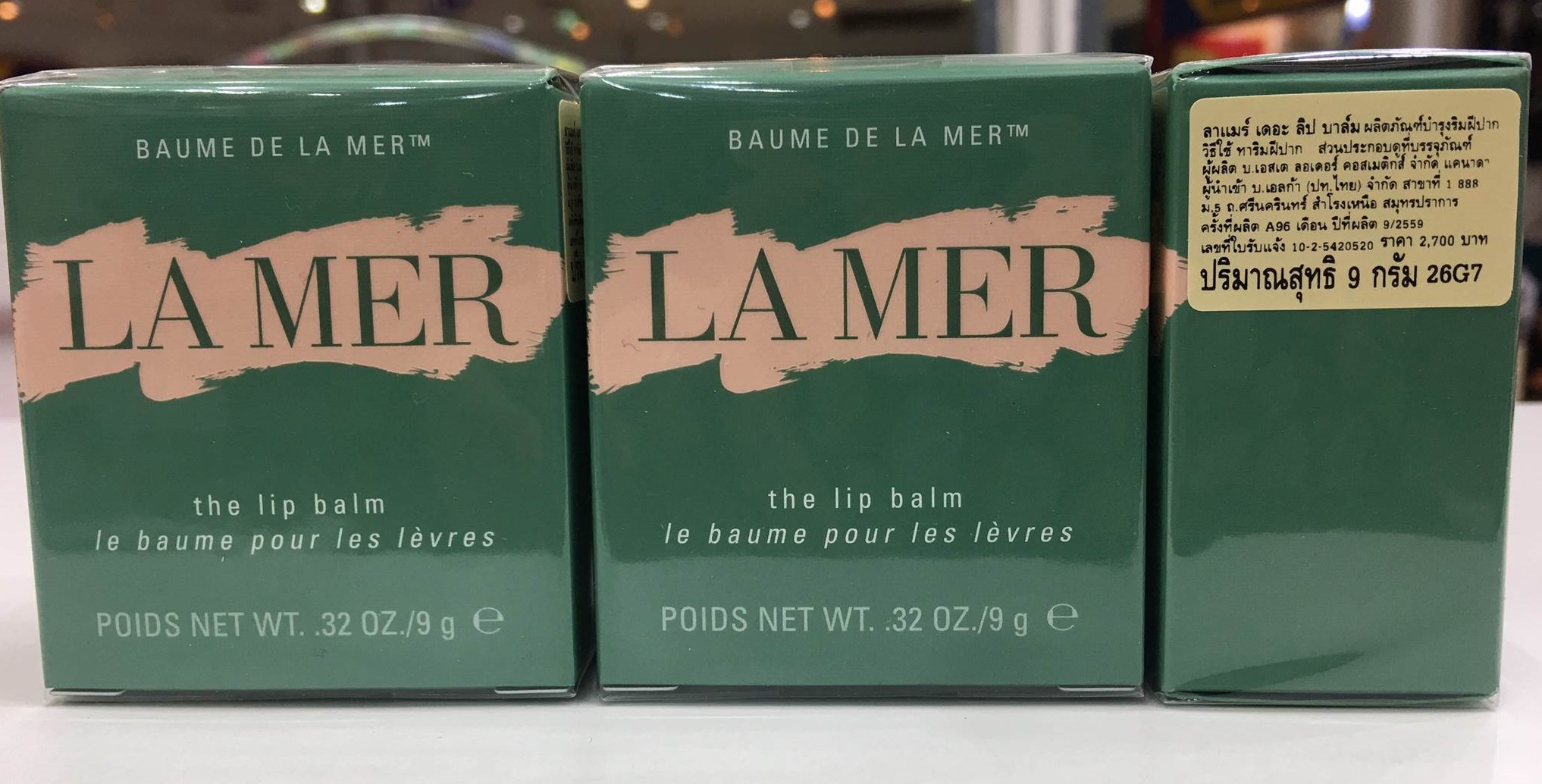 La Mer The Lip Balm 9g.