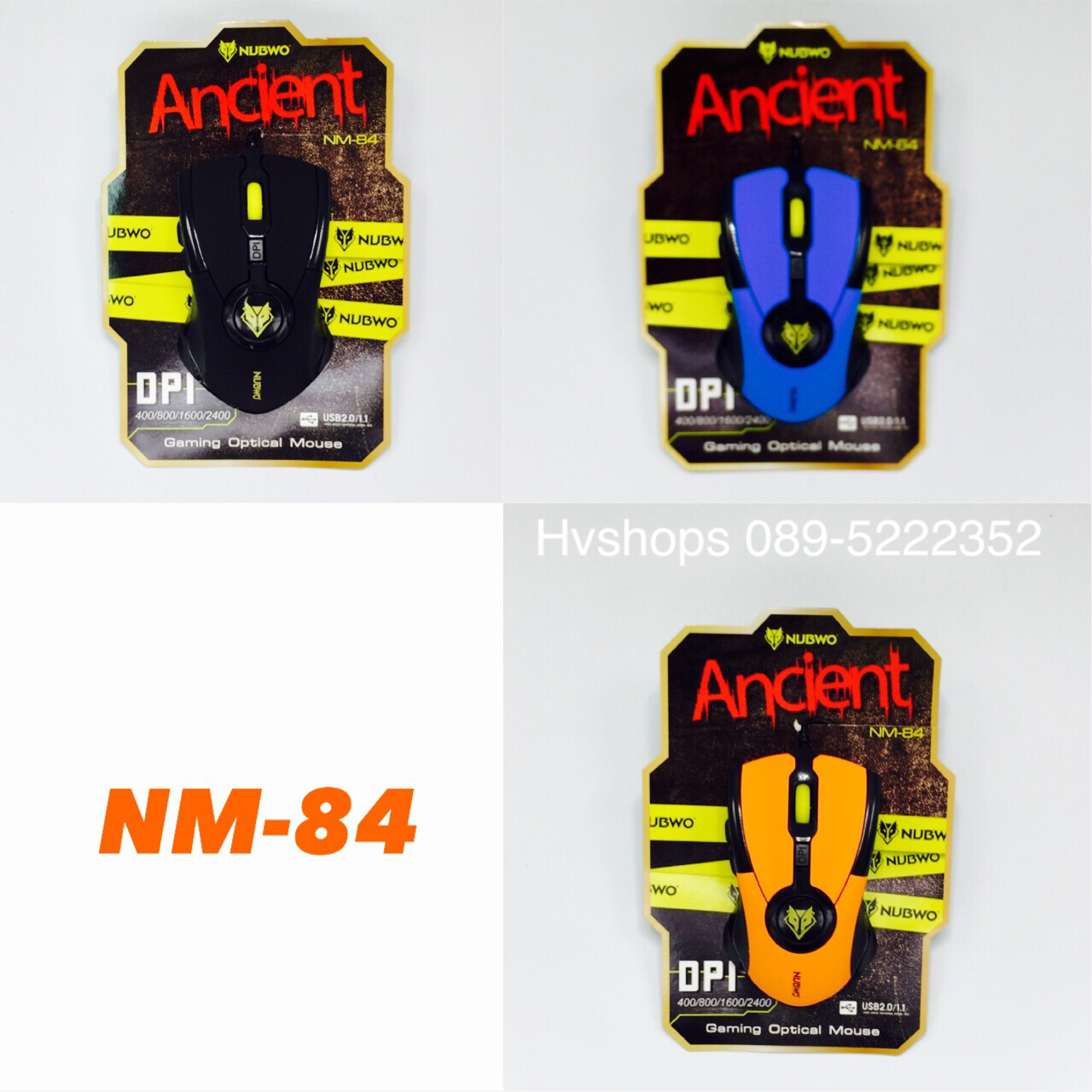 เม้าส์ mouse NUBWO NM-84