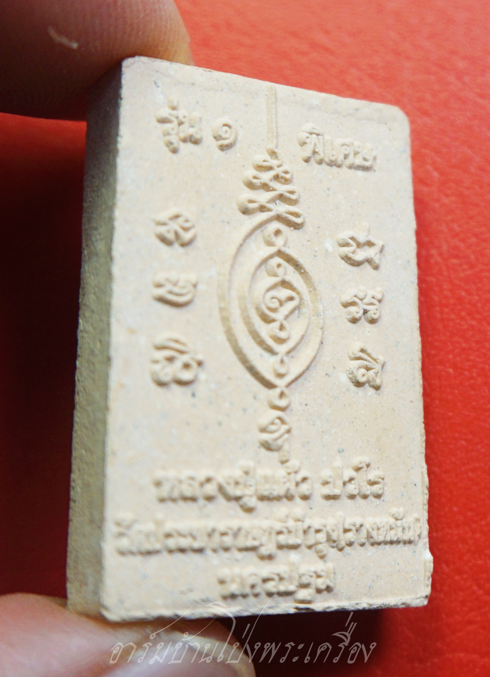 สมเด็จ เนื้อผงสีขาว หลวงปู่แผ้ว วัดรางหมัน รุ่น๑ ปี๒๕๕๑(องค์ที่1)