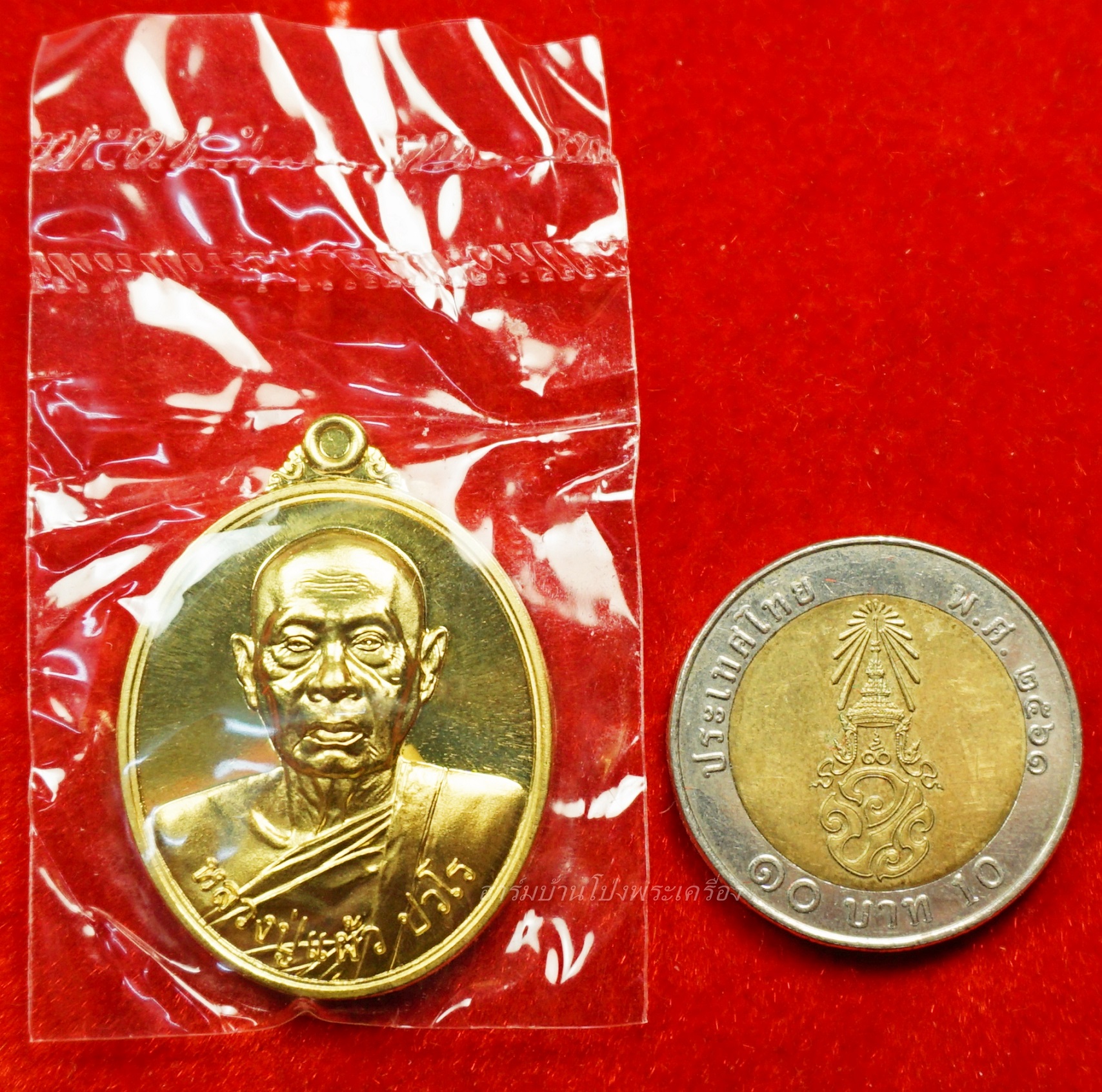 หลวงปู่แผ้ว วัดกำแพงแสน เนื้อทองทิพย์ รุ่นบริบูรณ์ทรัพย์ หมายเลข ๖๔๓๐(องค์ที่5)