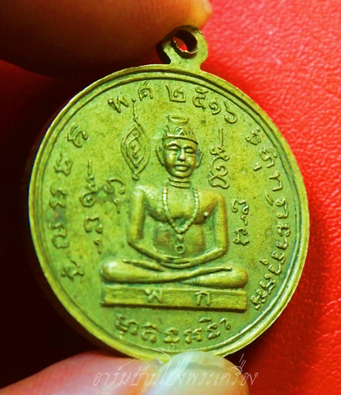 พระยาพิชัยดาบหัก หลัง พ่อแก่ฤาษี จ.อุตรดิตถ์ ปี๒๕๑๖ เนื้ออัลปาก้า(องค์ที่1)