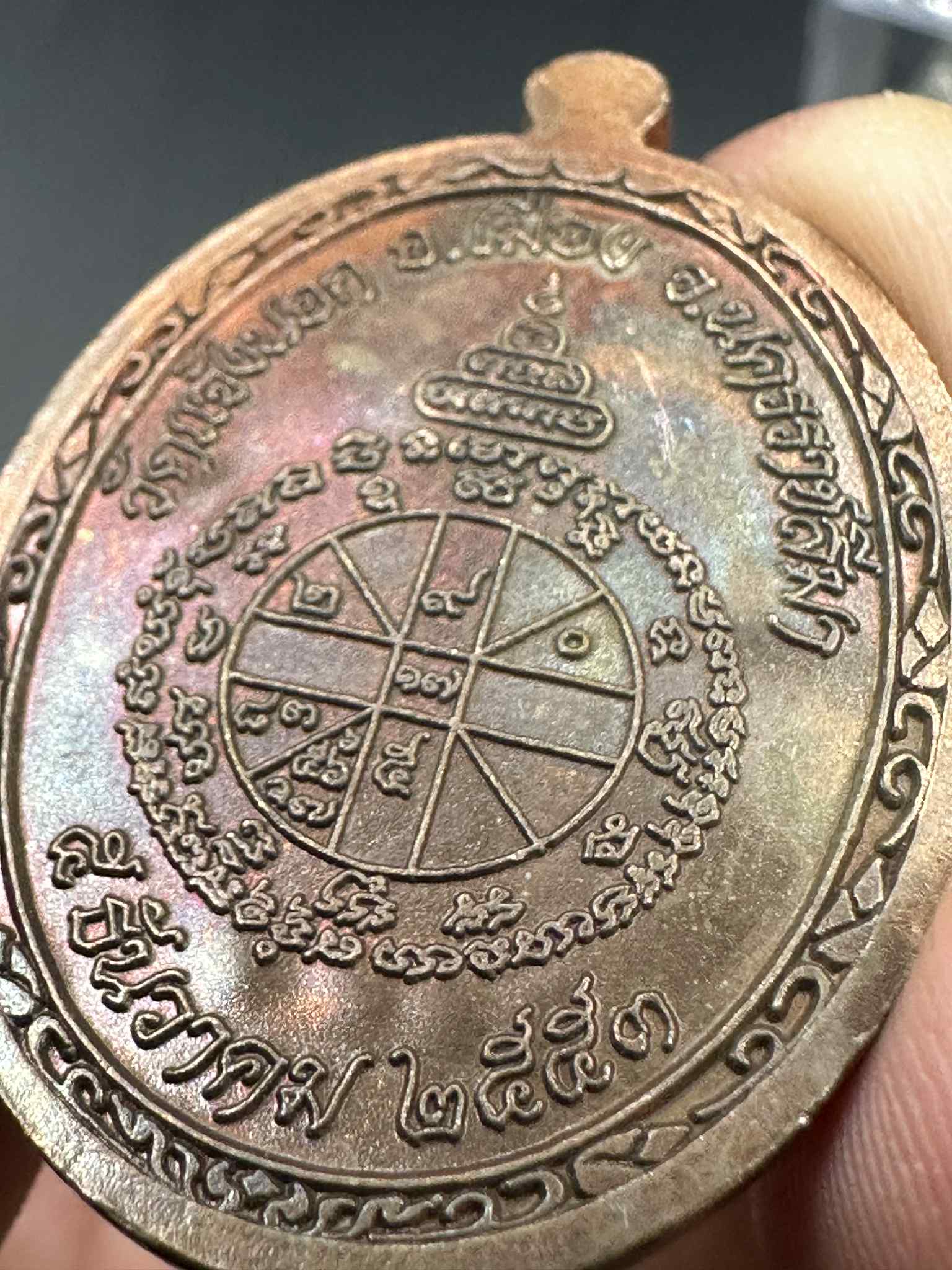 9.เหรียญหลวงพ่อคูณ รุ่น อายุยืน 88 ปี2553 (เต็มองค์) CODE: 2558