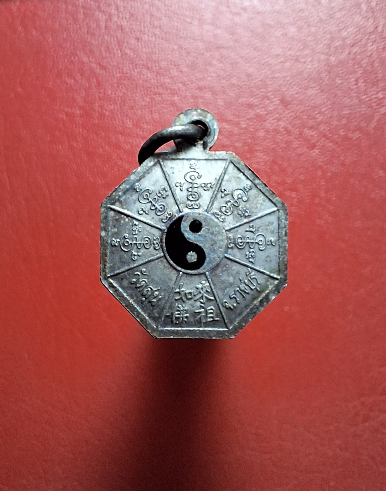 เหรียญยันต์แปดเหลี่ยม(โป๊ยข่วย) พิมพ์เล็ก หลวงพ่อโต วัดราษฎร์เจริญธรรม(วัดสุน) จ.ราชบุรี ปี๒๕๔๘ เนื้อเงินลงยา(องค์ที่4)