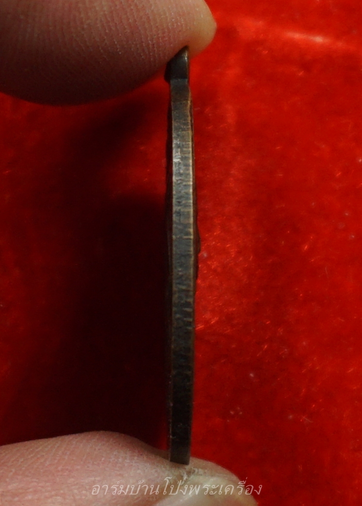 หลวงพ่อคูณ วัดจอมบึง รุ่นสอง ปี๒๕๐๘ บล๊อกมีจุด มี พ.ศ. เนื้อทองแดง(องค์ที่13)