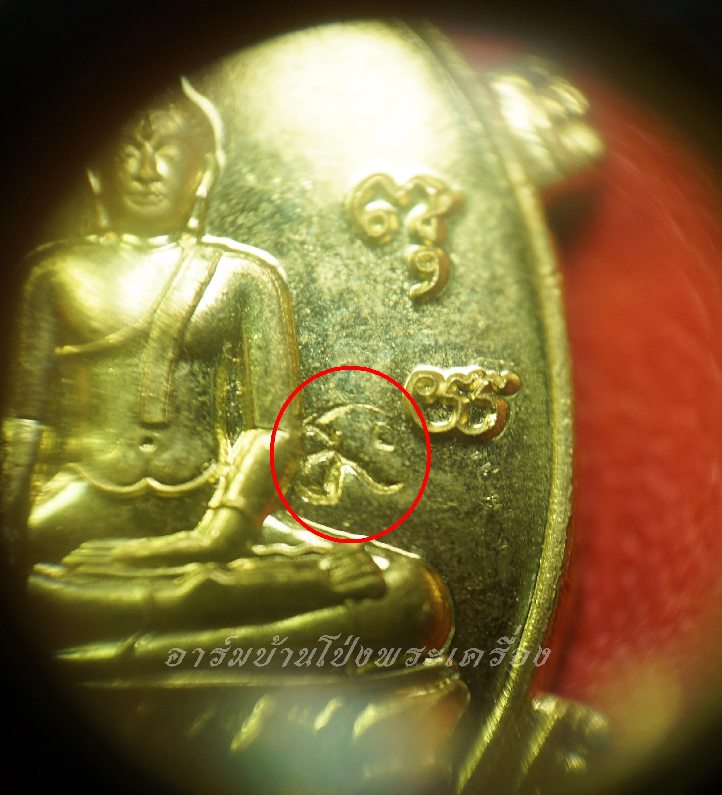 หลวงพ่อวิรัช วัดดีบอน เต่ากฐิน ปี๒๕๖๔ เนื้อฝาบาตร(องค์ที่1)