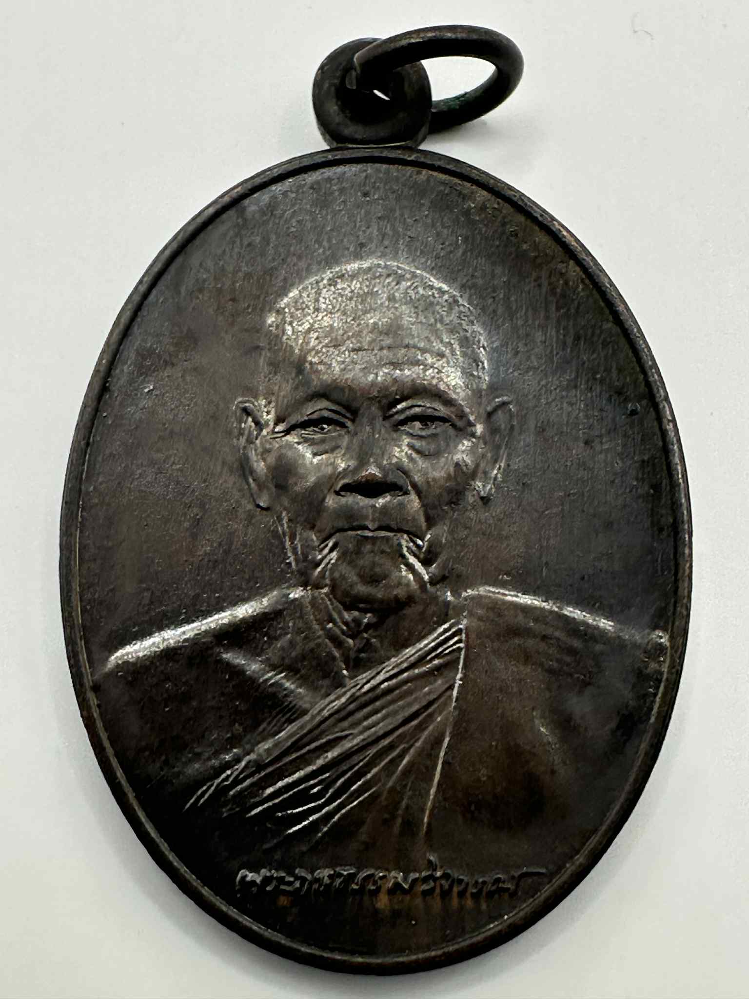 23.เหรียญทองแดง ที่ระลึกฉลองอายุครบ 84 ปี หลวงปู่ธูป วัดแคนางเลิ้ง