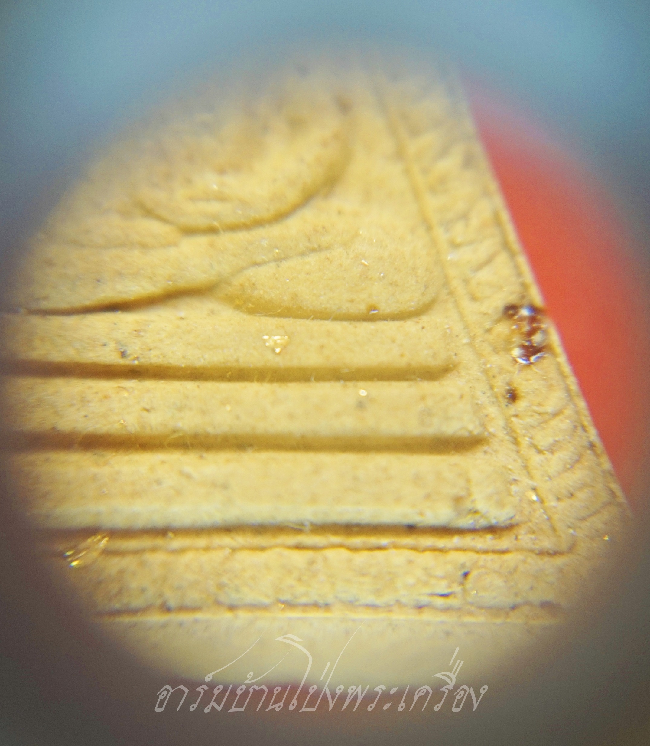 สมเด็จพระผงหลวงพ่อเหลือ รุ่น๑ วัดสร้อยทอง ปี๒๕๓๕ สร้างศาลาการเปรียญ(องค์ที่1)