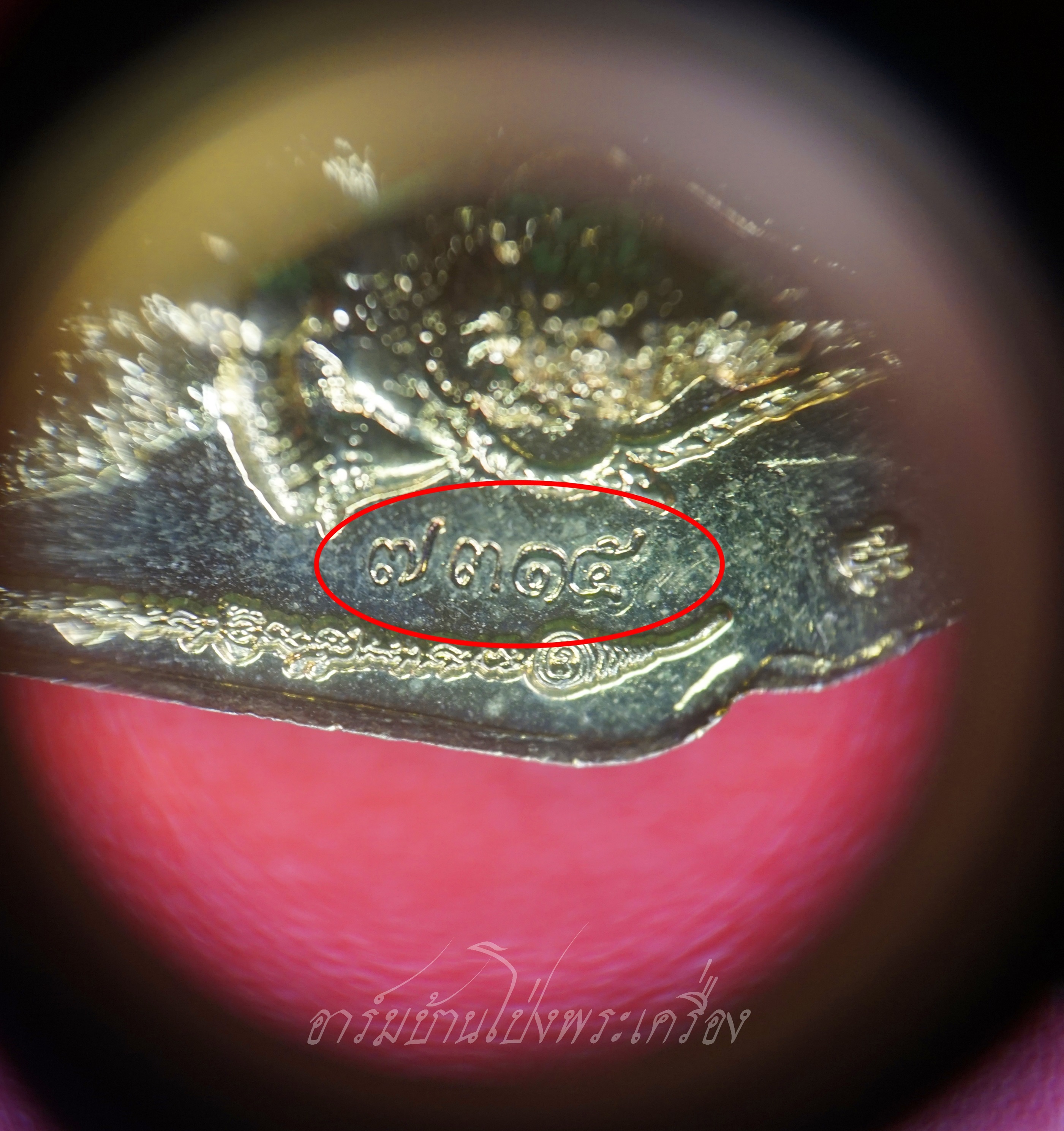 หลวงปู่ศุข วัดปากคลองมะขามเฒ่า ด้านหลังท้าวเวสสุวรรณ กฐินปี๒๕๖๔ รุ่นเศษฐีแสนล้าน หมายเลข๗๓๑๕ เนื้อฝาบาตร(องค์ที่1)