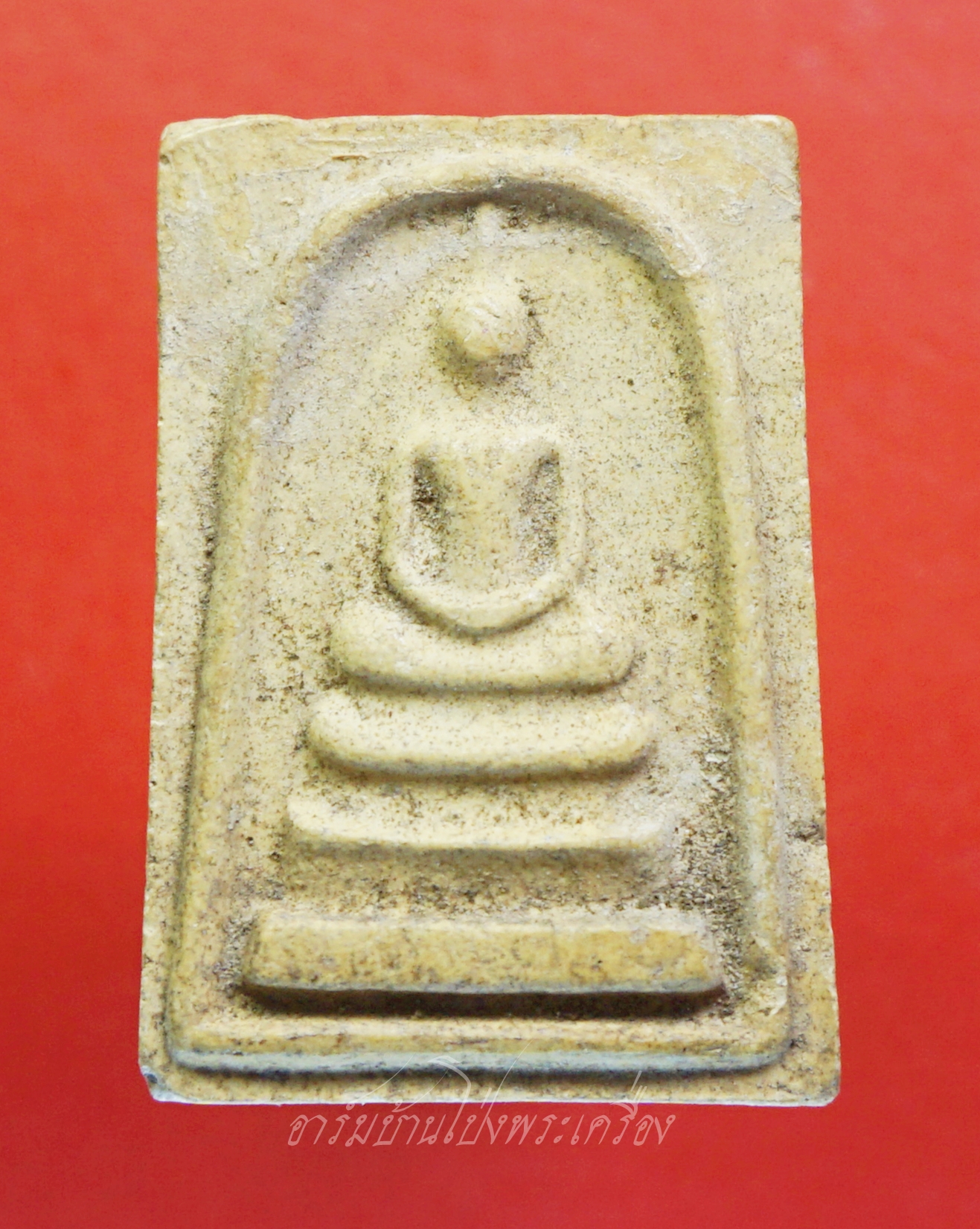 พระสมเด็จ อาจารย์จอย วัดโป่งกะสัง จ.นครราชสีมา(องค์ที่1)
