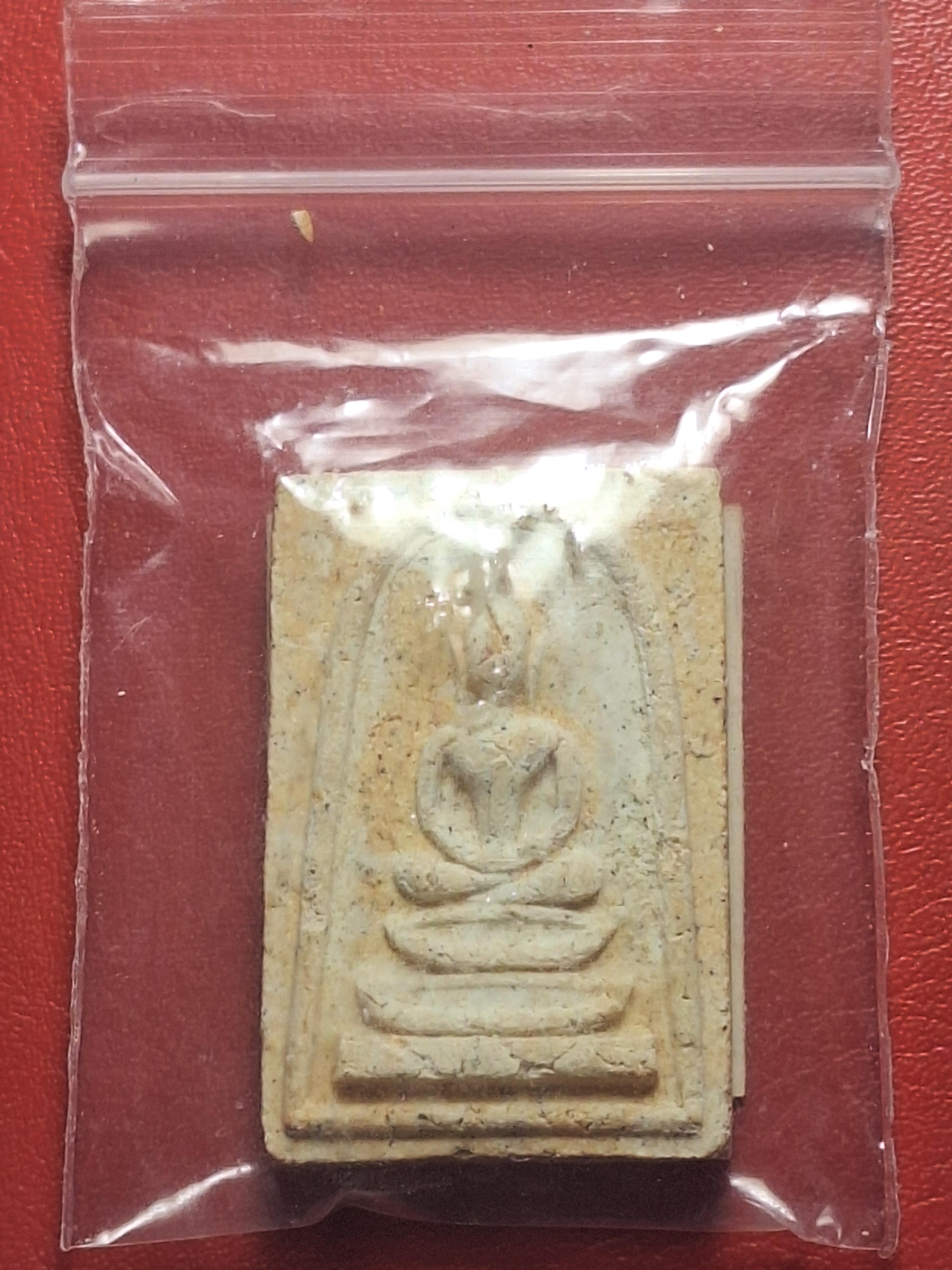 หลวงปู่ชอบ วัดเขารังเสือ สมเด็จ พร้อมรูปถ่าย รุ่นพิเศษ เนื้อขาว(องค์ที่1)