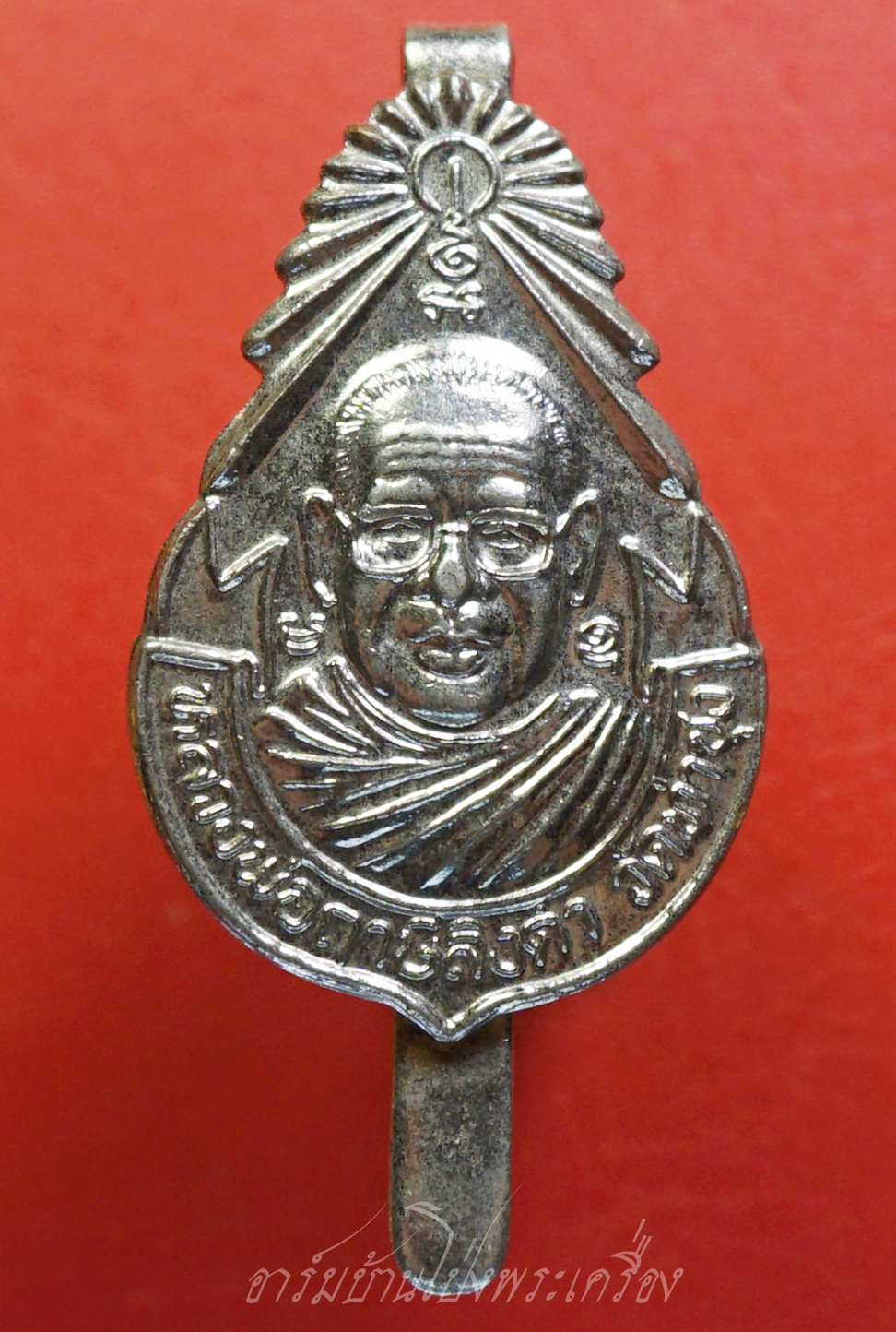 หลวงพ่อฤาษีลิงดำ วัดท่าซุง แหนบ เนื้อกะไหล่เงิน(องค์ที่1)