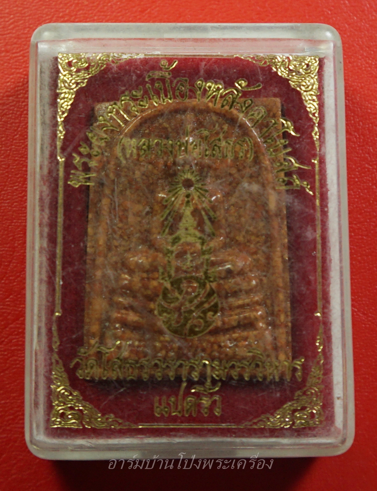 หลวงพ่อโสธร วัดโสธรวรารามวรวิหาร จ.ฉะเชิงเทรา สมเด็จ เนื้อกระเบื้องหลังคาโบสถ์(องค์ที่1)