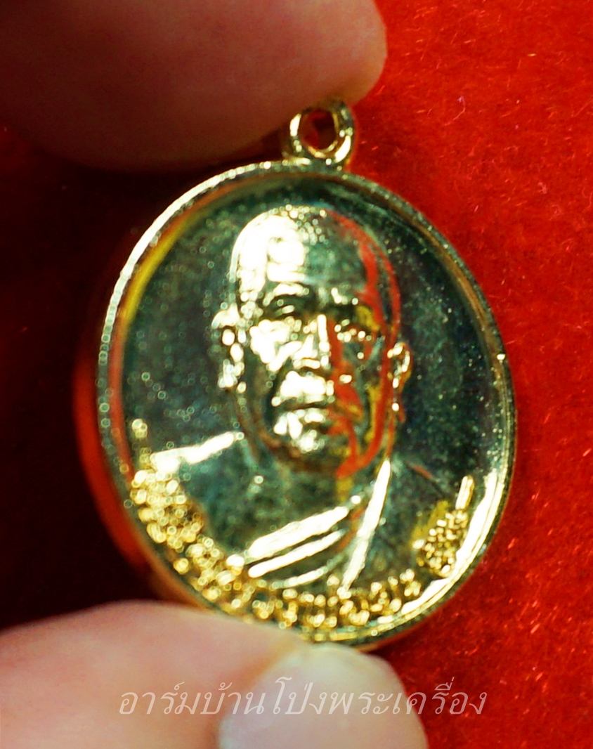 หลวงพ่อยะ วัดท่าข้าม รุ่นแรก เหรียญกลม ปี๒๕๓๐ เนื้อกะไหล่ทอง(องค์ที่6)