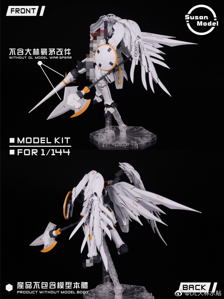 (Susan model) ชุดแต่ง Wing Fluegel Kit For RG&HG1/144 สีขาว