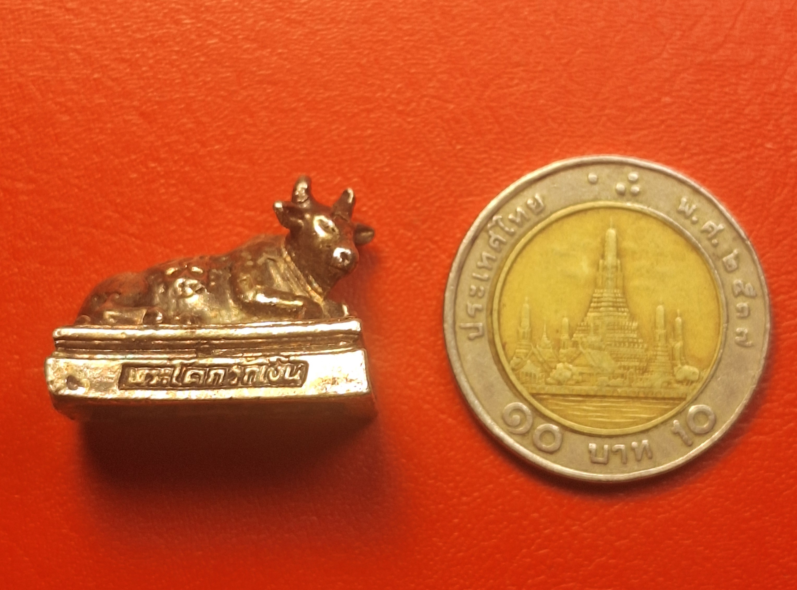 พระอธิการบัว วัดเขาแดน พระโคกวักเงิน(องค์ที่2)