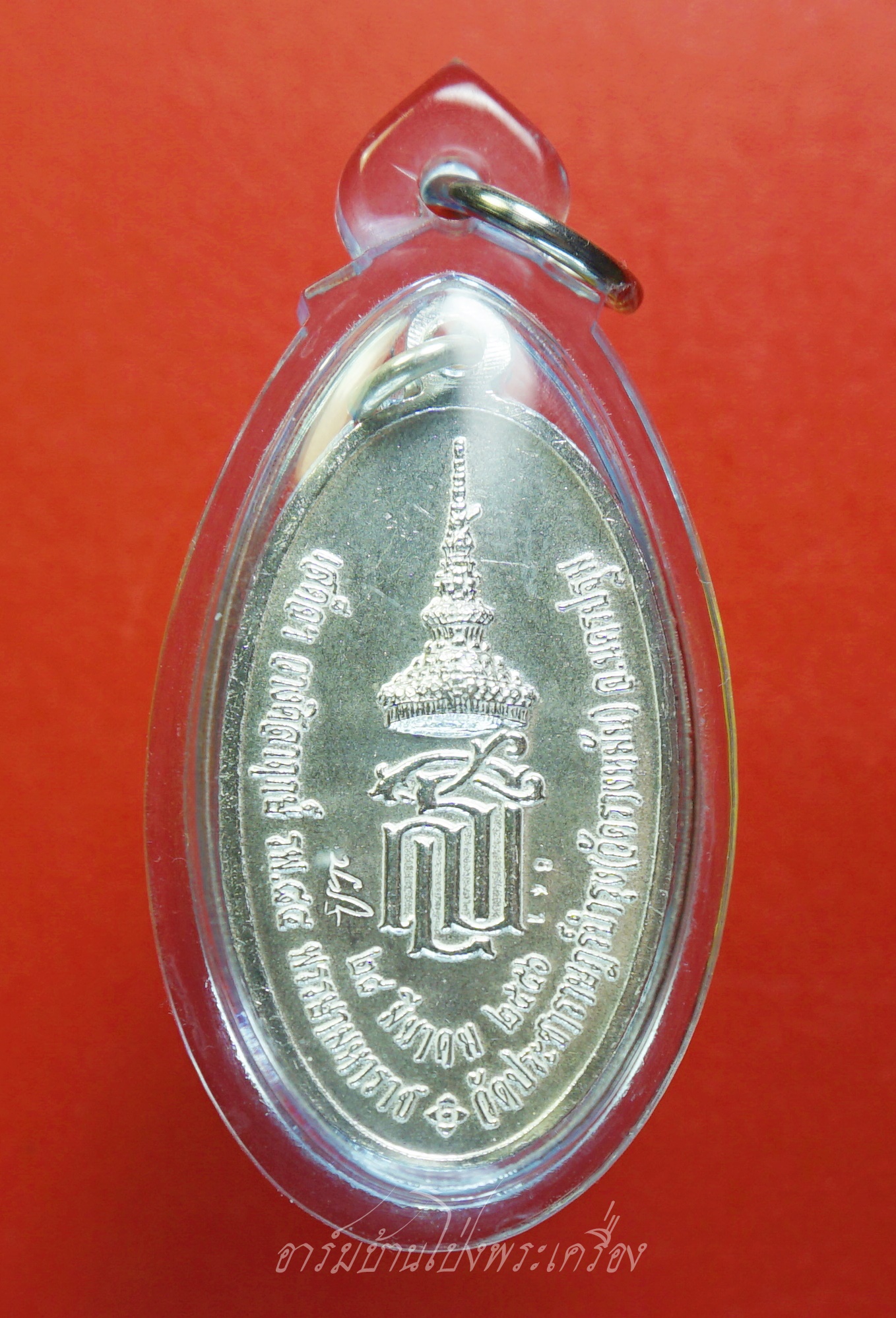 หลวงปู่แผ้ว ปวโร วัดรางหมัน ใบขี้เหล็กหลวง สธ ปี๒๕๕๖ เลข๖๔๑ เนื้อเงินลงยาสีเขียว(องค์ที่1)