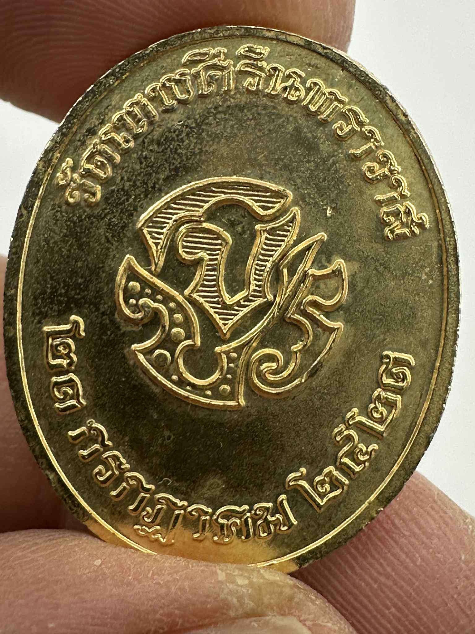 25.เหรียญเนื้อทองแดงกะไหล่ รัชกาลที่ 5 หลังพระปรมาภิไธยย่อ จปร วัดเทพศิรินทราวาส จ.กรุงเทพฯ ปี 2423