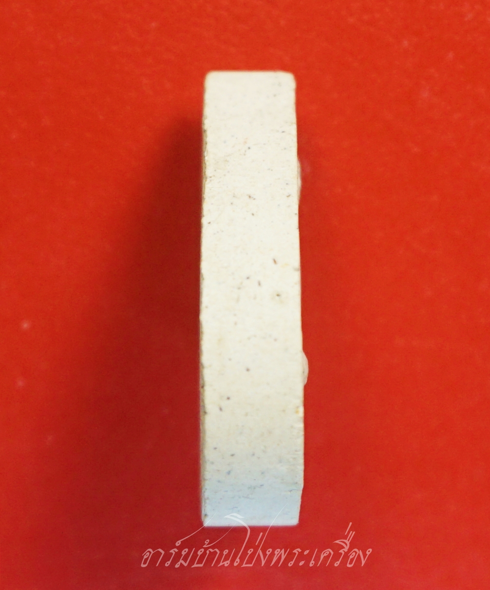 หลวงปู่แผ้ว วัดกำแพงแสน พระผงหยดน้ำ ยุคต้น ออกปี๒๕๔๑ รูปเหมือนนั่งพับเพียบ เนื้อผงสีขาว(องคที่5)