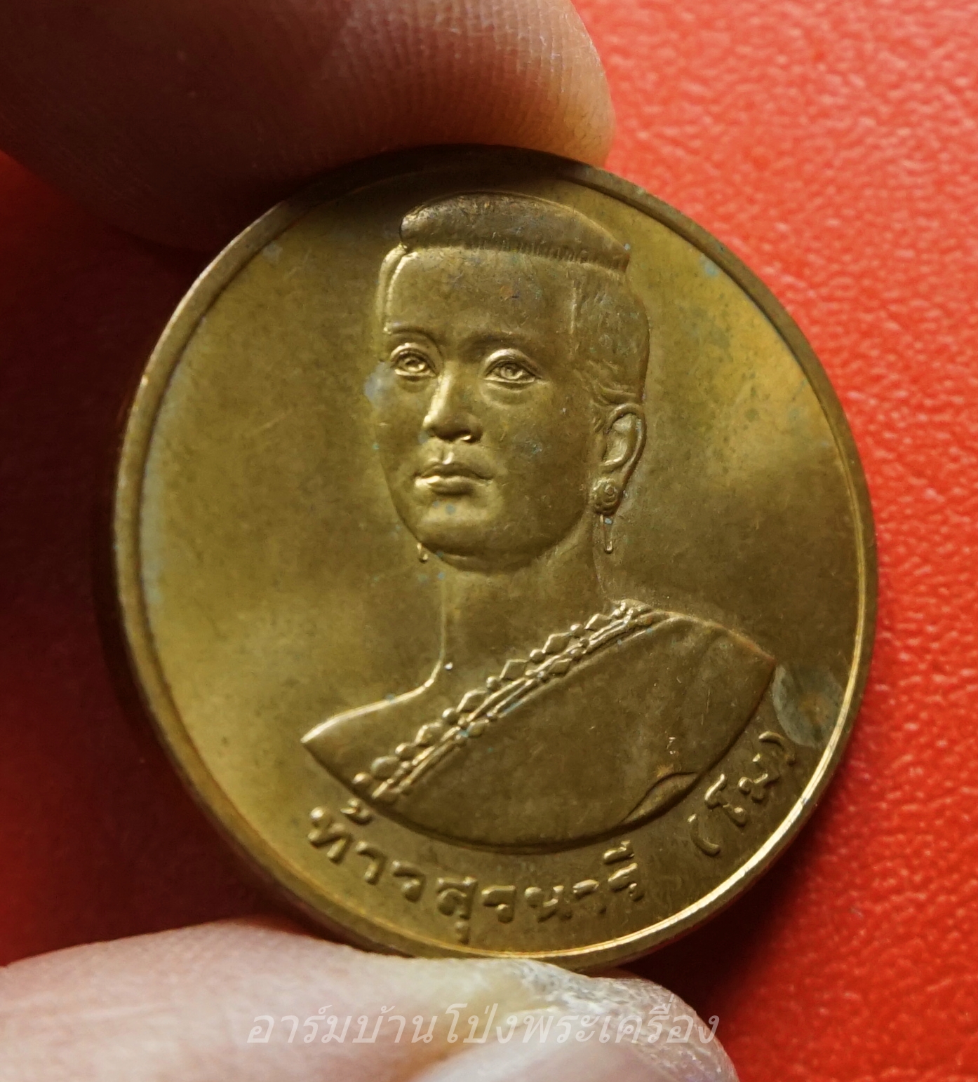 เหรียญท้าวสุรนารี ย่าโม กาญจนาภิเษก ปี๒๕๓๙ บล็อกกองกษาปณ์(องค์ที่1)