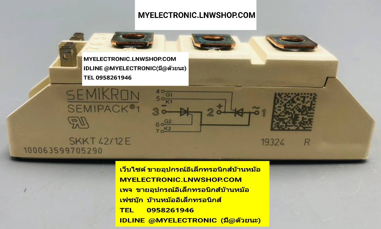 ขาย SKKT42/12E , เพาเวอร์โมดูล , POWER MODULE , ยี่ห้อ SEMIKRON , ราคา ตัวละ . . . หน่วย บาท