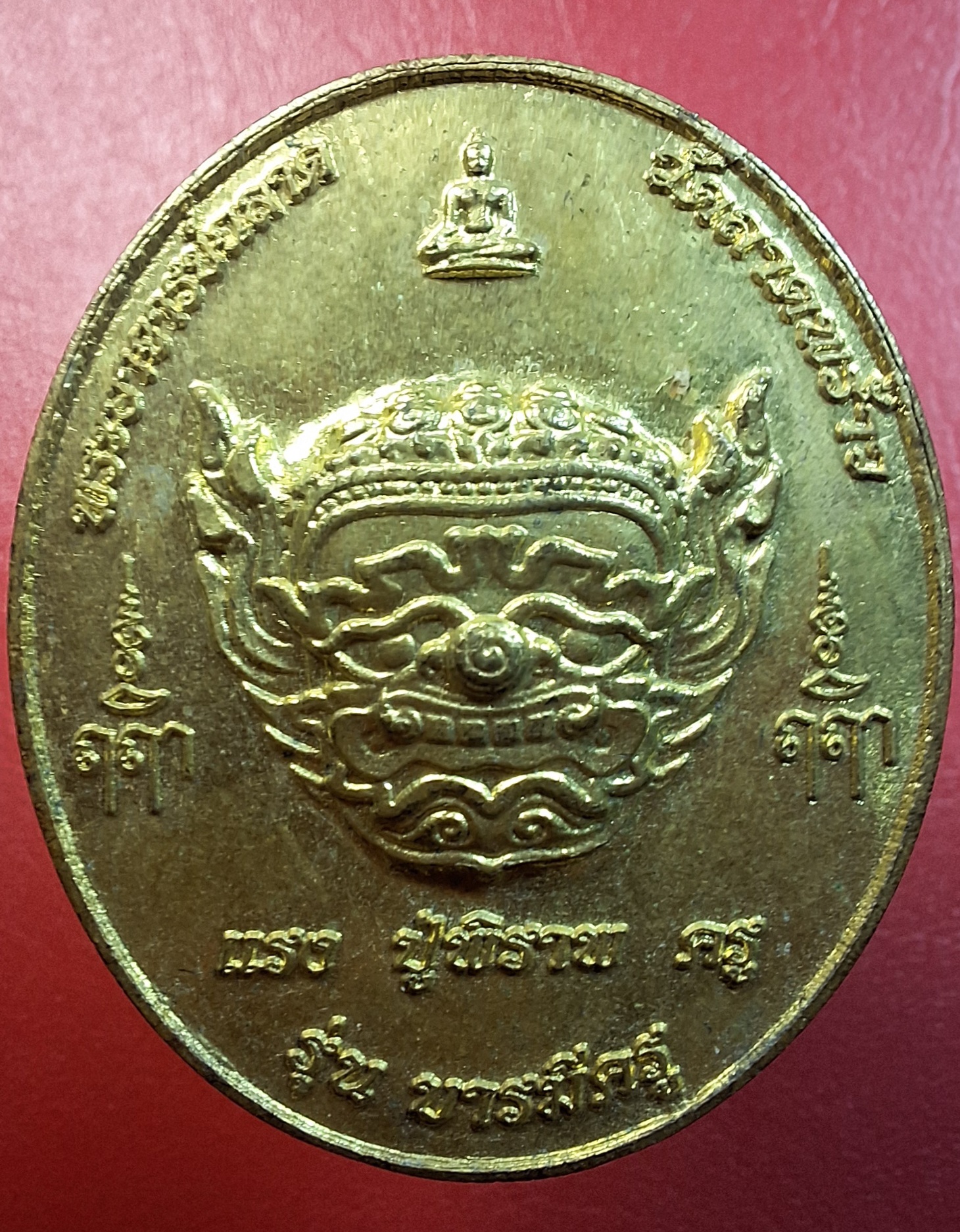 พระพิราพ หลังบรมครู วัดลาดพร้าว ไหว้ครู ปี๒๕๖๒ เนื้อทองทิพย์(องค์ที่1)