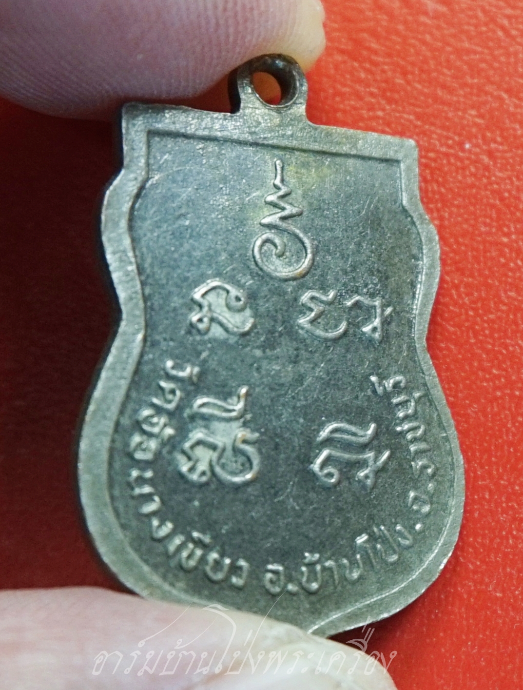 พระครูพูน พระครูรัตนกิจโสภณ วัดอ้ออีเขียว เนื้อกะไหล่ทอง(องค์ที่1)