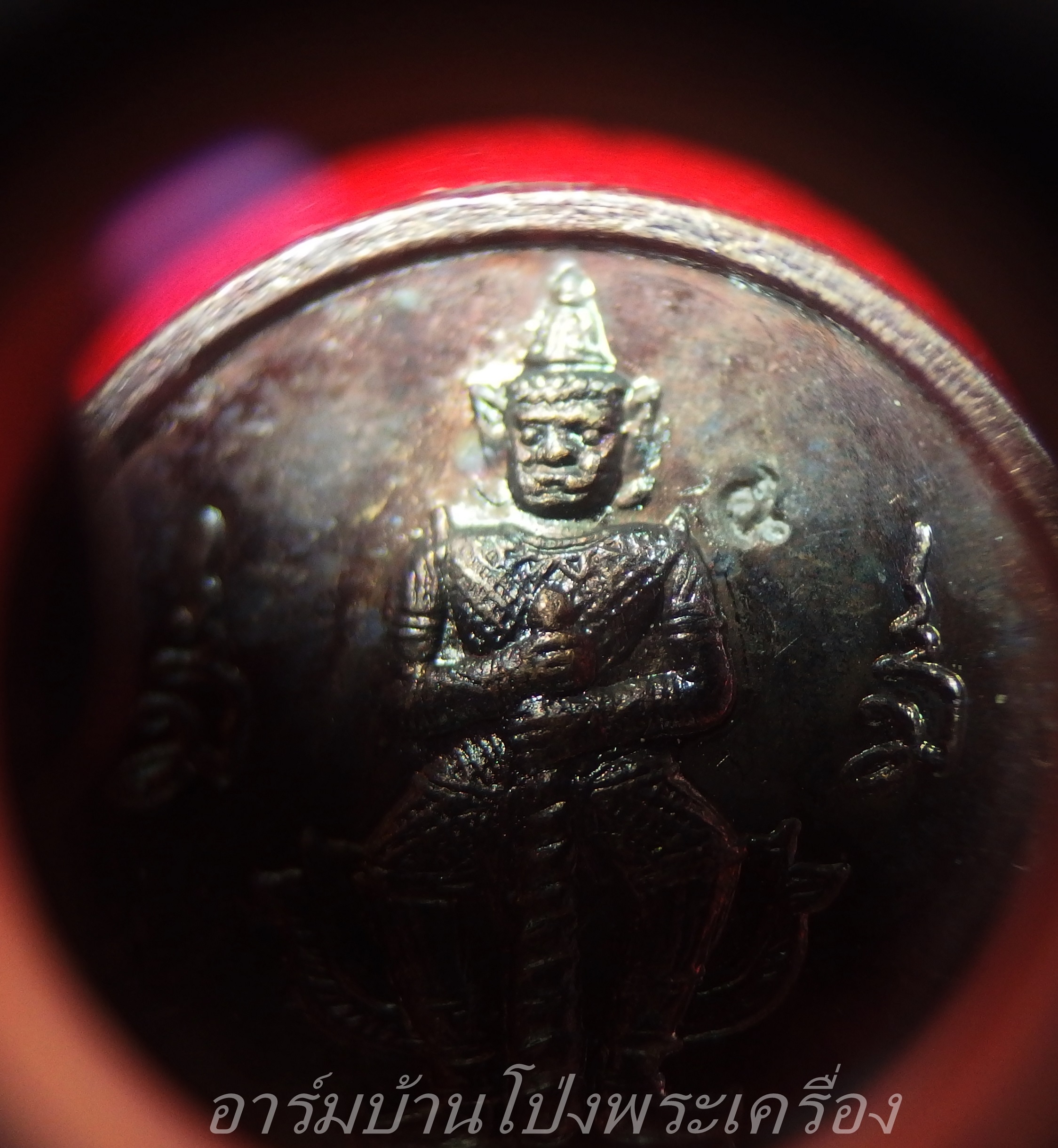 หลวงพ่อวิรัช วัดดีบอน ท้าวเวสสุวรรณ ตอกโค้ต เนื้อทองแดงรมดำ(องค์ที่2)