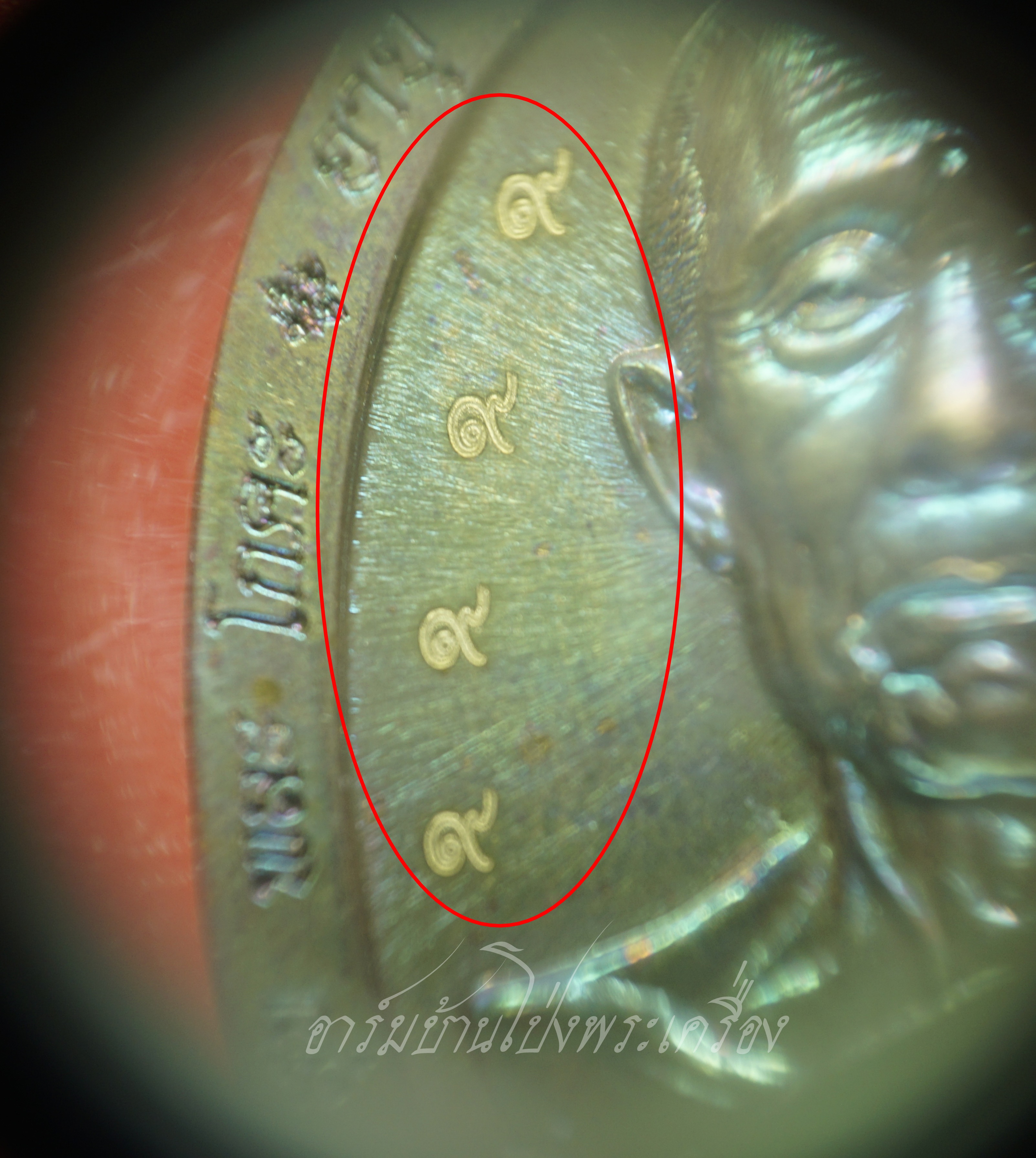 หลวงปู่โต๊ะ วัดประดู่ฉิมพลี ออกวัดถ้ำสิงโตทอง ปี๒๕๖๕ รุ่นพร๕ ยิงโค๊ตเลข"๙" หมายเลข๑๓๗(องค์ที่1)