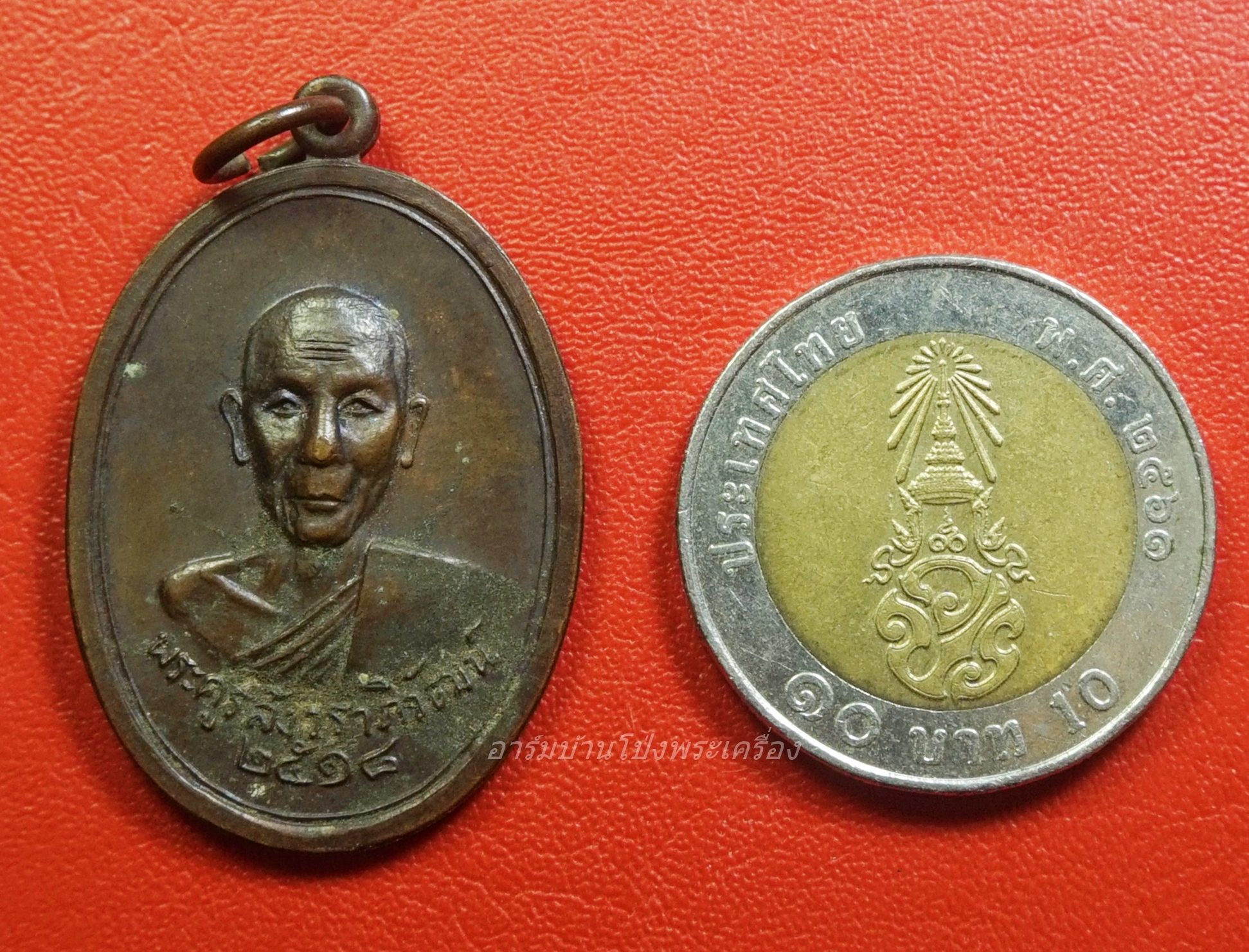 พระครูสังวราภิวัฒน์ อาจารย์ดวง วัดม่วง ออกวัดบ้านเก่า ที่ระลึกสร้างอุโบสถ บล๊อกกลาก(องค์ที่1)