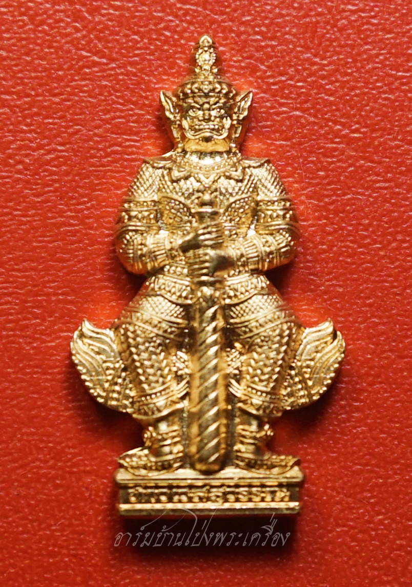 หลวงปู่แผ้ว ปวโร วัดรางหมัน เหรียญท้าวเวสสุวรรณ โค๊ต๙๙ ปี๒๕๖๕ เนื้อทองแดง(องค์ที่2)