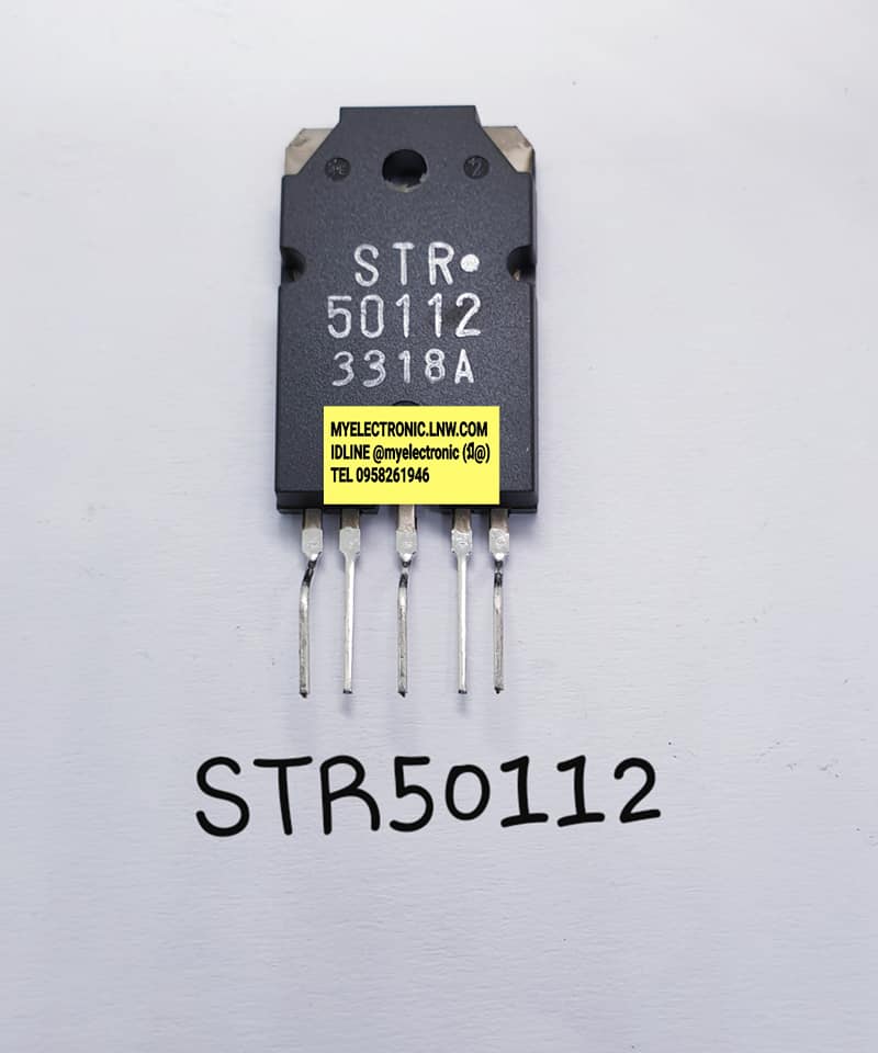 STR50112ยี่ห้อตัวถังTO247/5ขาราคาตัวละ