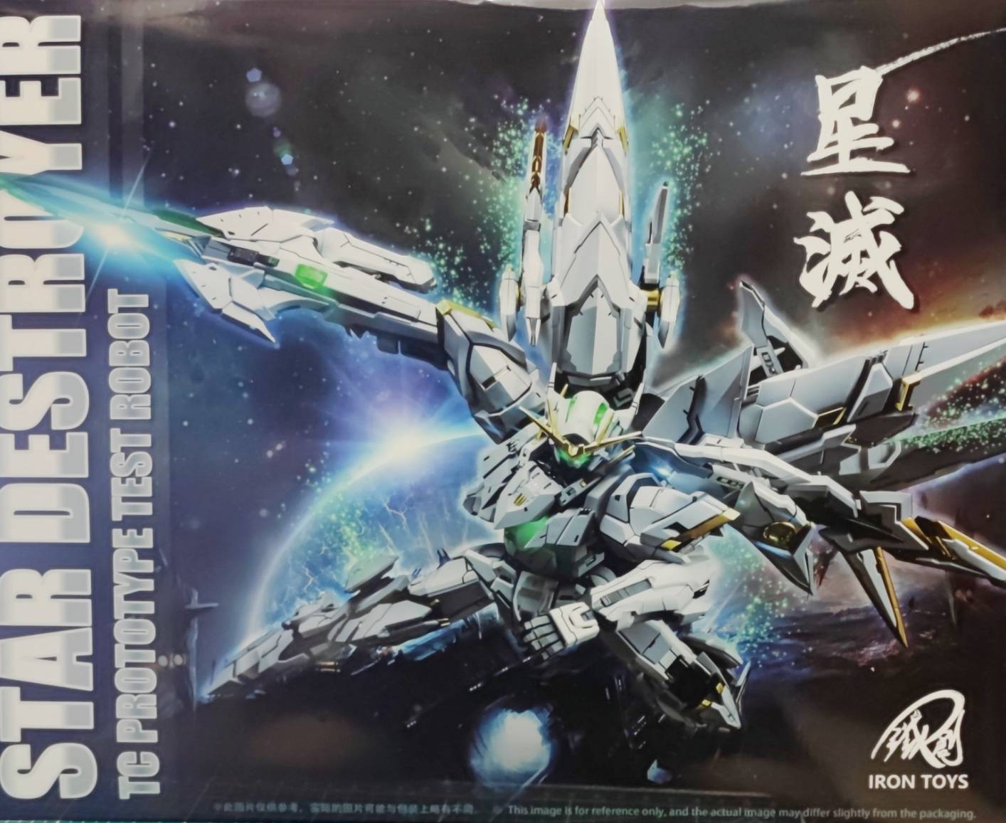 [Iron Toys] 1/100 Star Destroyer