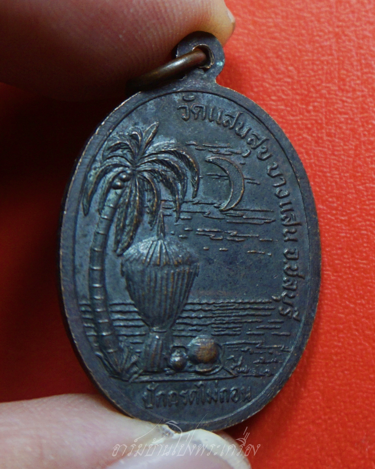 พระครูใบฎีกาพยากรณ์(ท้วม) วัดแสนสุข จ.ชลบุรี รุ่นปักกรดไม่ถอน เนื้อทองแดงรมดำ(องค์ที่8)