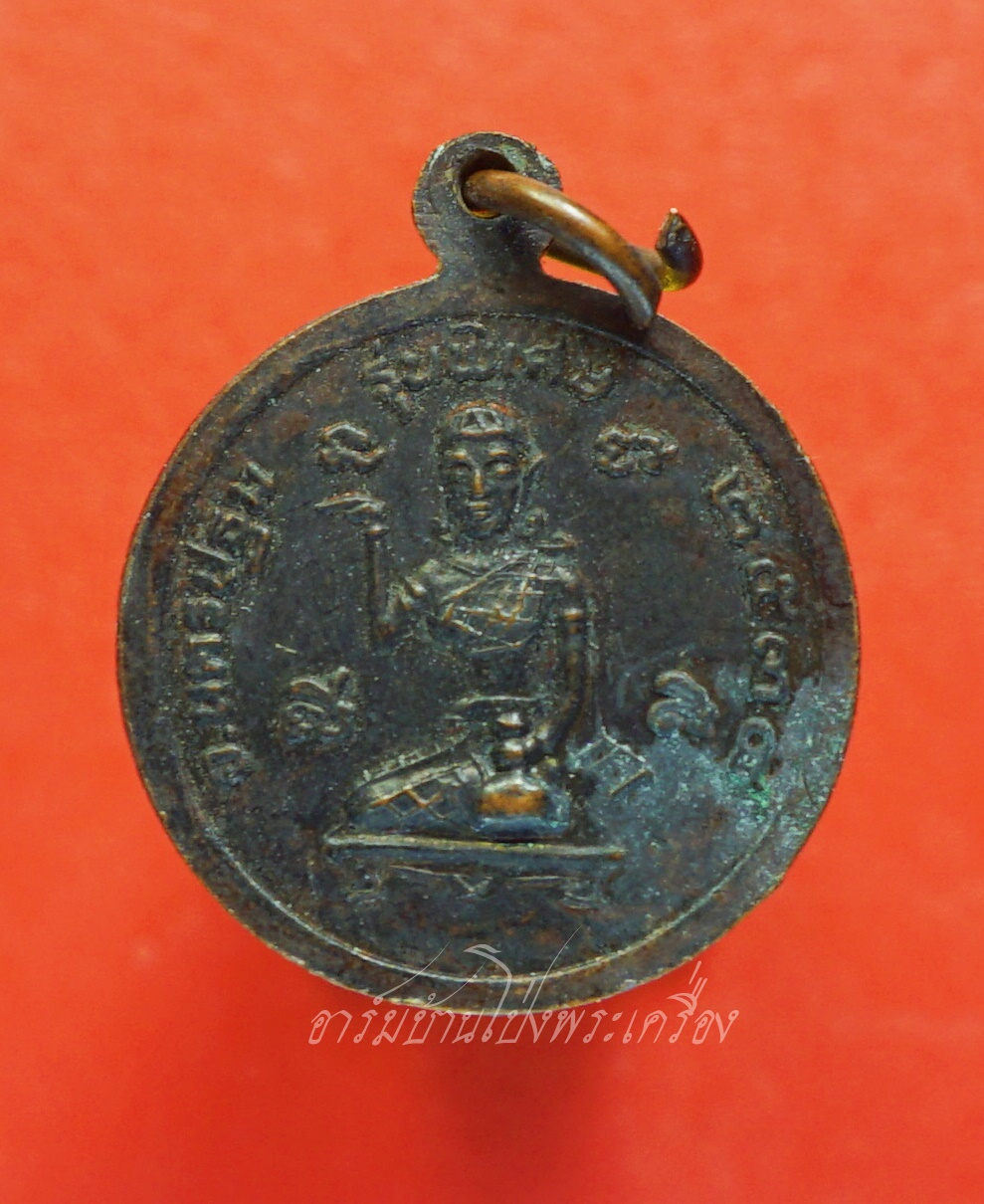 หลวงพ่อเปิ่น วัดบางพระ หลังนางกวัก ปี๒๕๓๔ เนื้อทองแดงรมดำ(องค์ที่1)