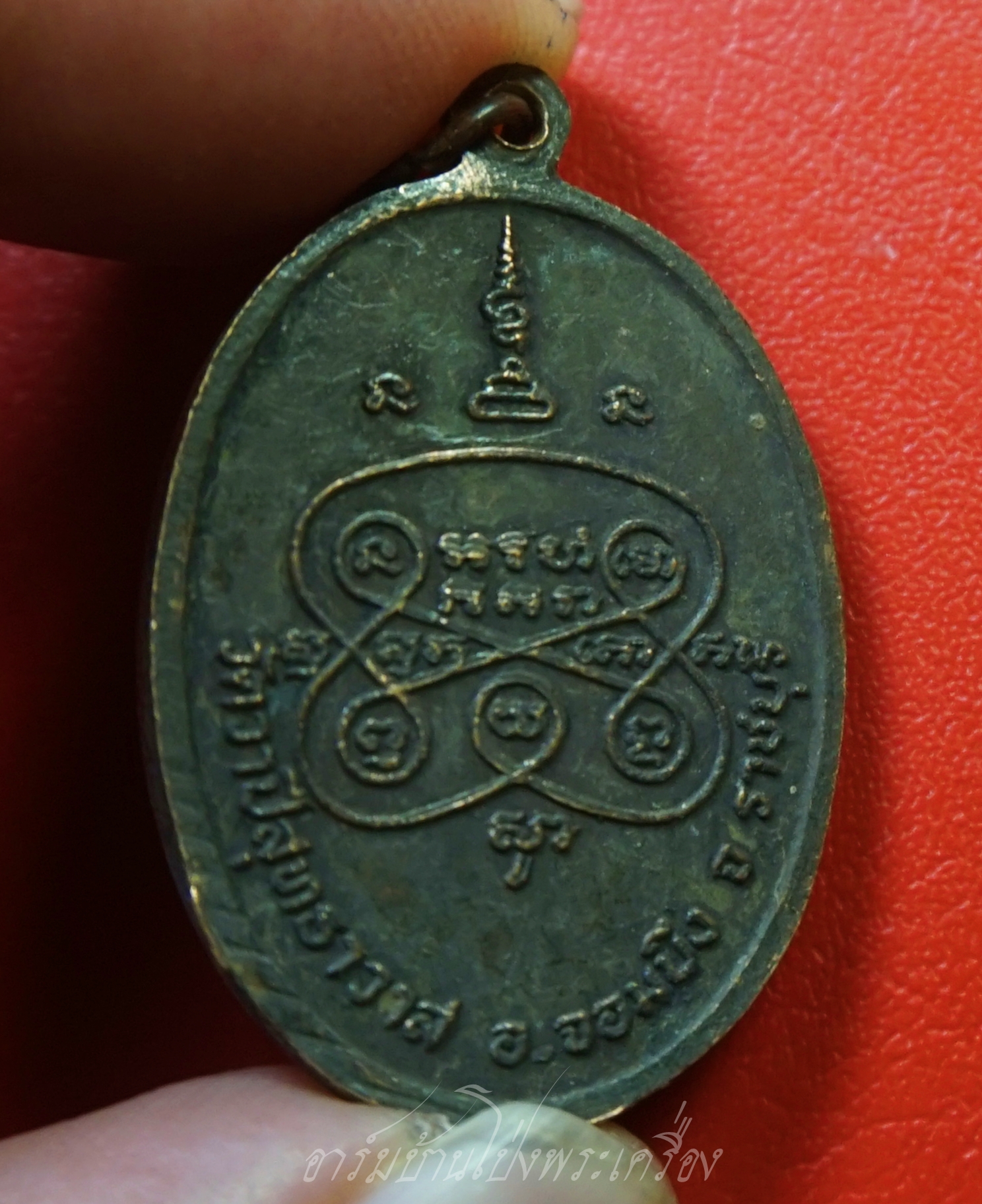 พระครูวาปีวรคุณ(หลวงพ่อนิตย์) วัดวาปีสุทธาวาส อ.จอมบึง จ.ราชบุรี เนื้อทองแดงรมดำ(องค์ที่2)