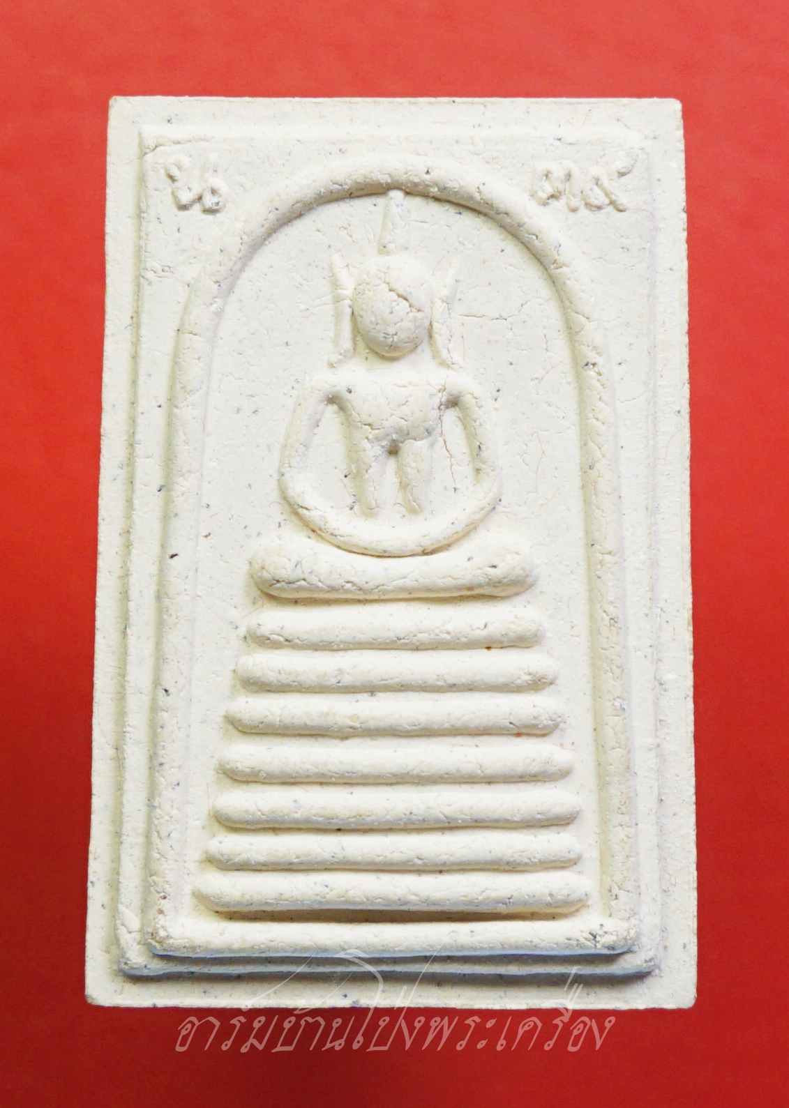 พระสมเด็จ น.๓๙ วัดละมุด จ.อ่างทอง(องค์ที่1)