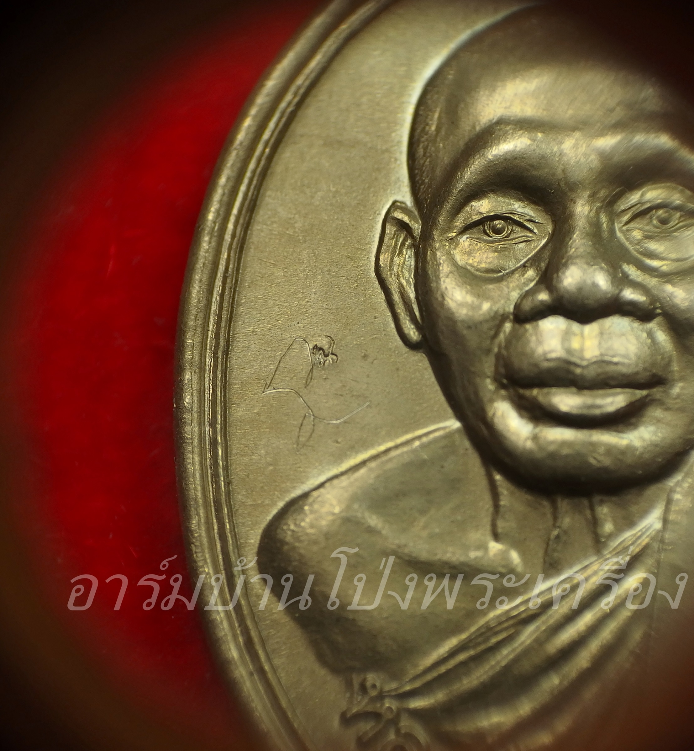 หลวงพ่อฉาว วัดสว่างชาติ รุ่นแรก ปี๕๒ เนื้ออัลปาก้า พร้อมจาร ผมนำไปให้หลวงพ่อจารกับมือเอง(องค์ที่5)